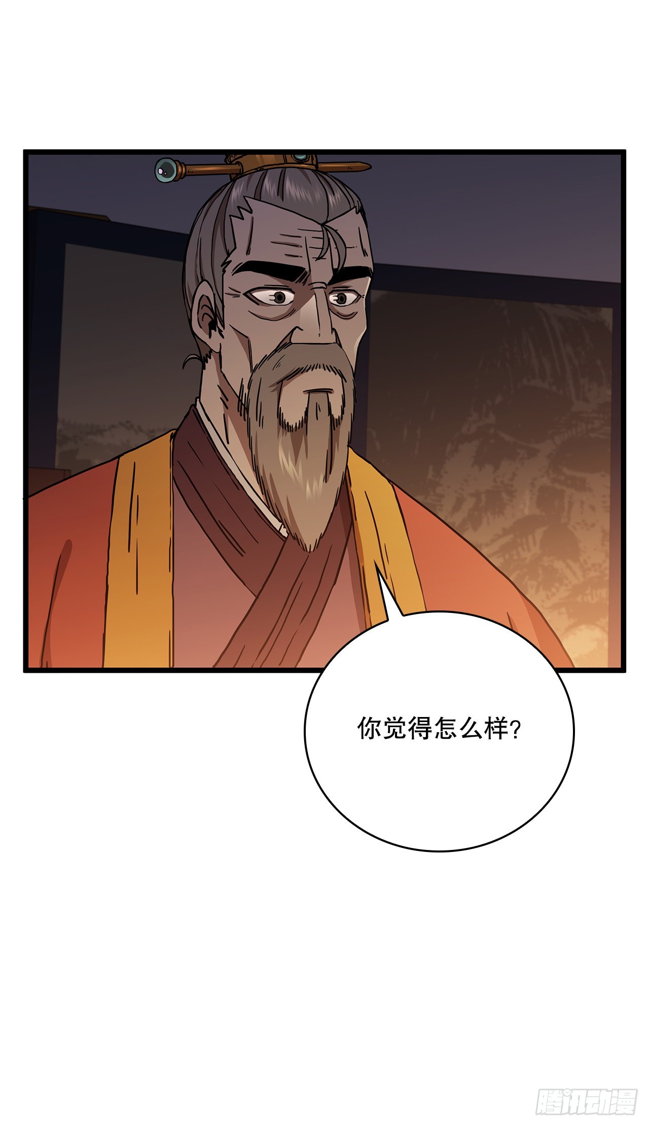 32.破馆大侠(1/2)-第33话