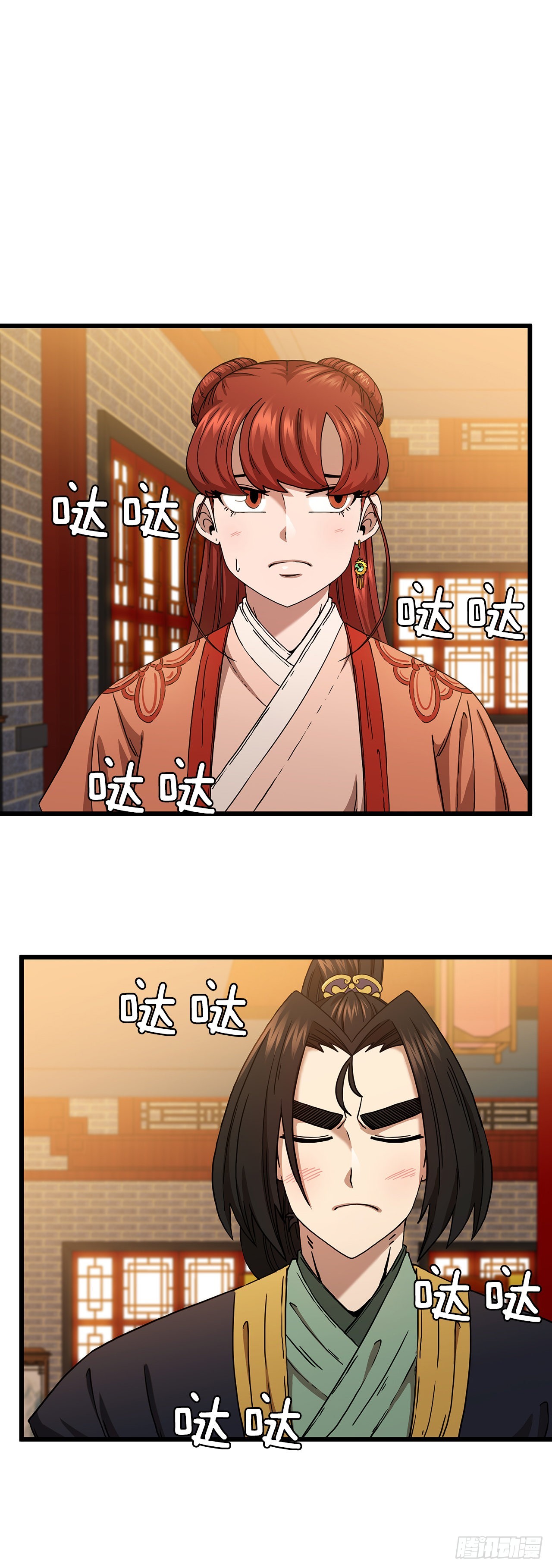 34.江北之行(1/2)-第35话