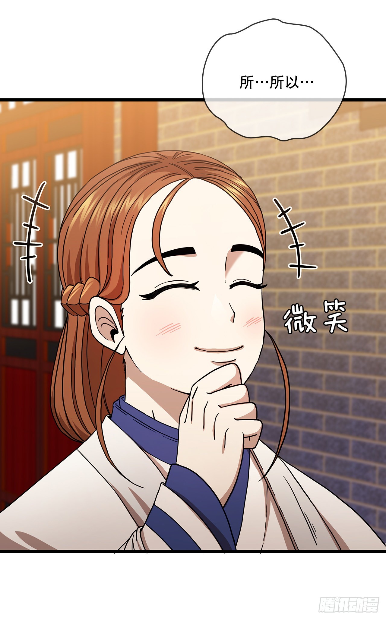 34.江北之行(1/2)-第35话