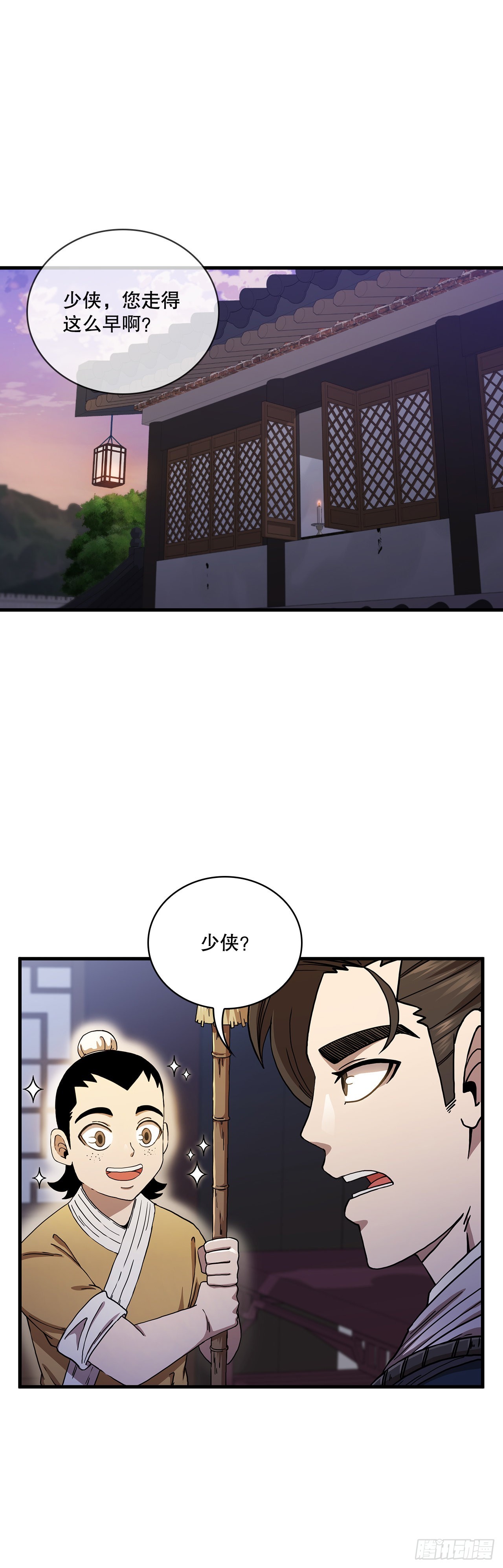 36.神秘山洞(1/2)-第37话