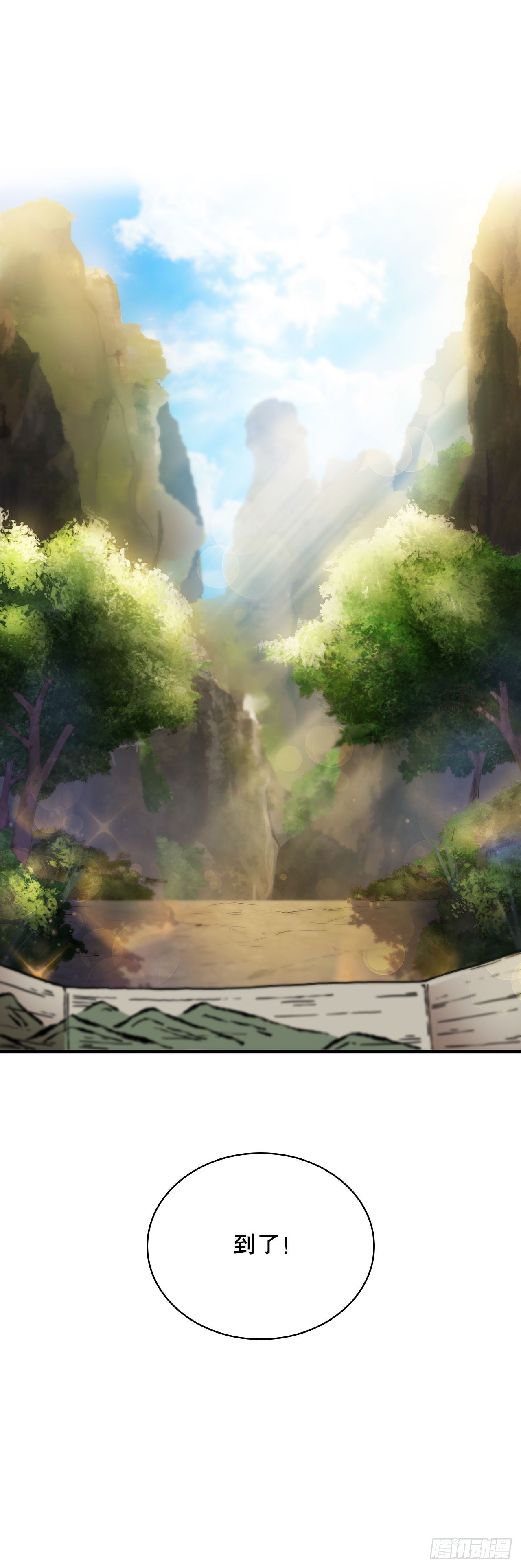 36.神秘山洞(1/2)-第37话