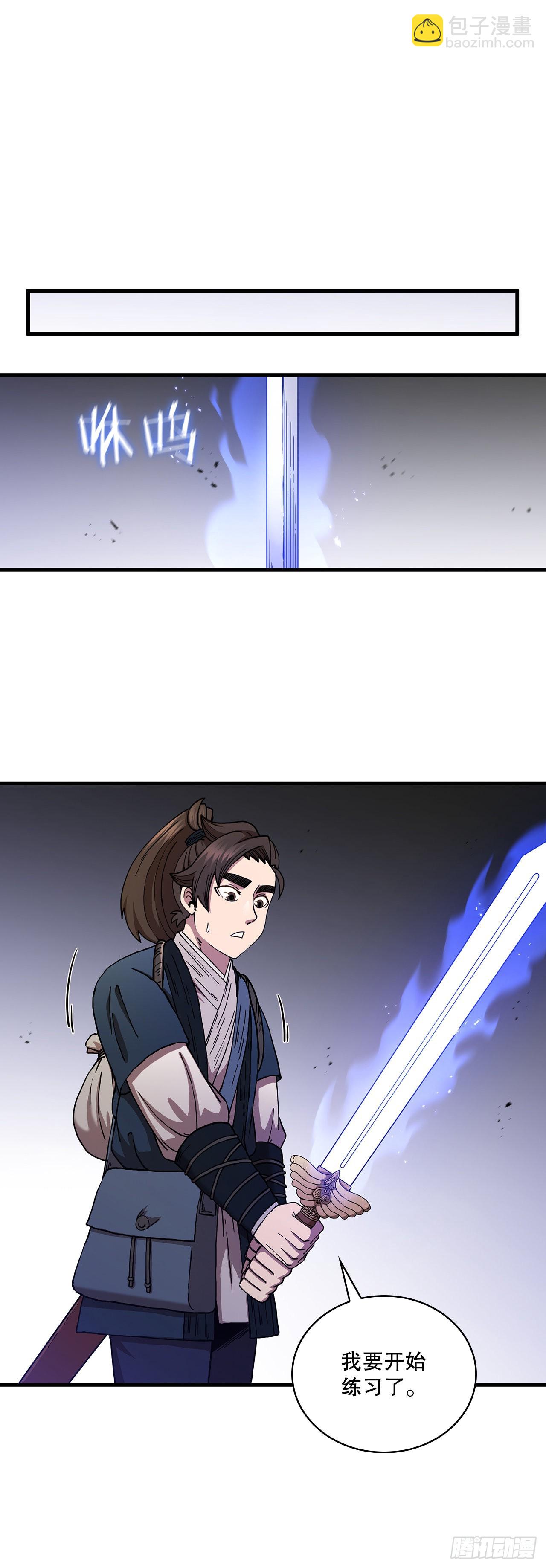 36.神秘山洞(1/2)-第37话