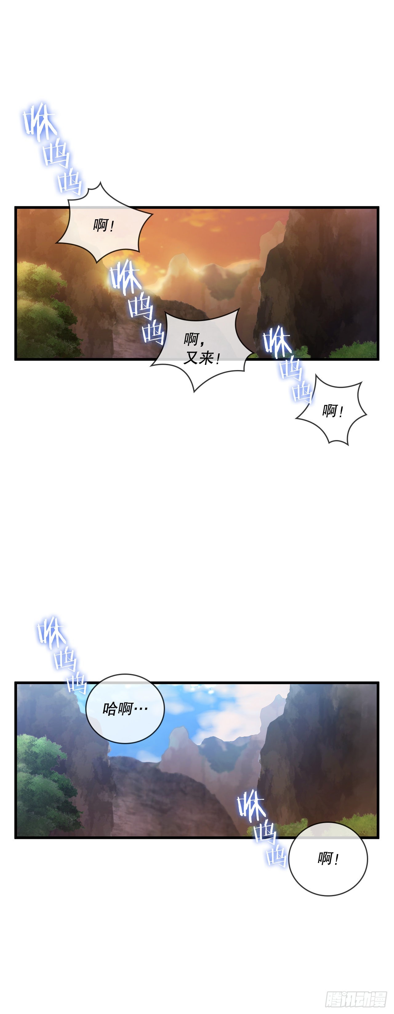 36.神秘山洞(1/2)-第37话