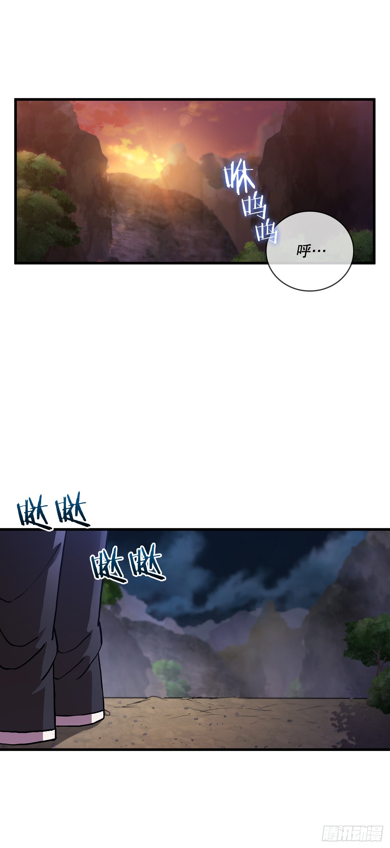 36.神秘山洞(1/2)-第37话