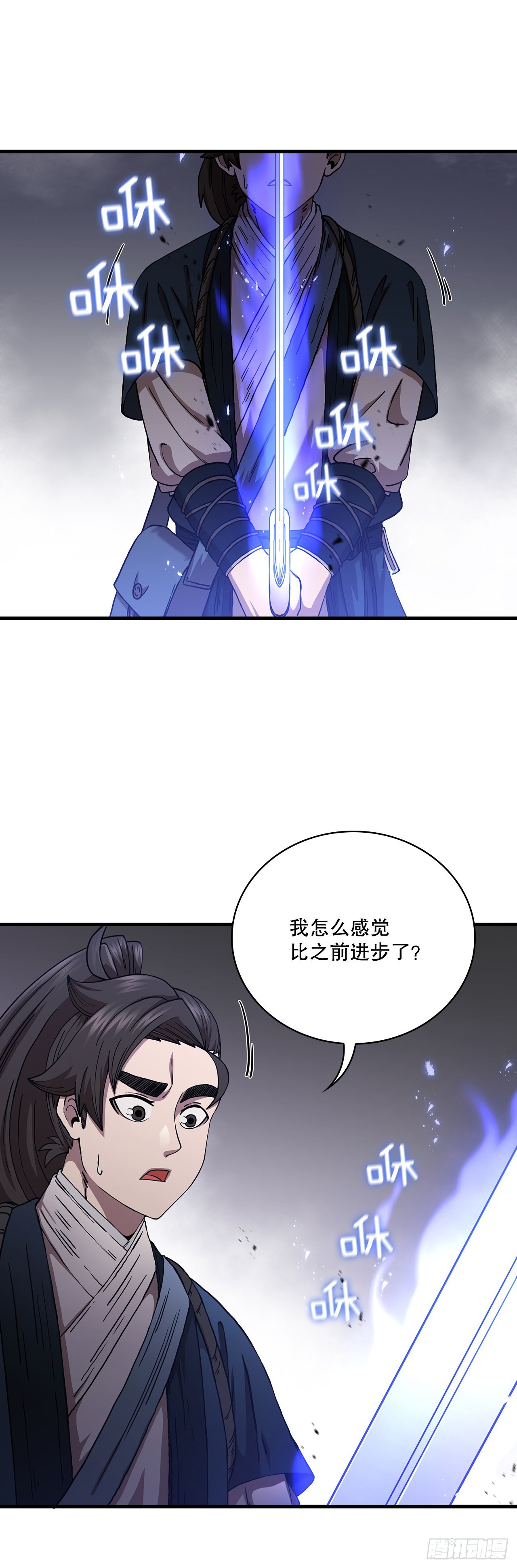 36.神秘山洞(1/2)-第37话