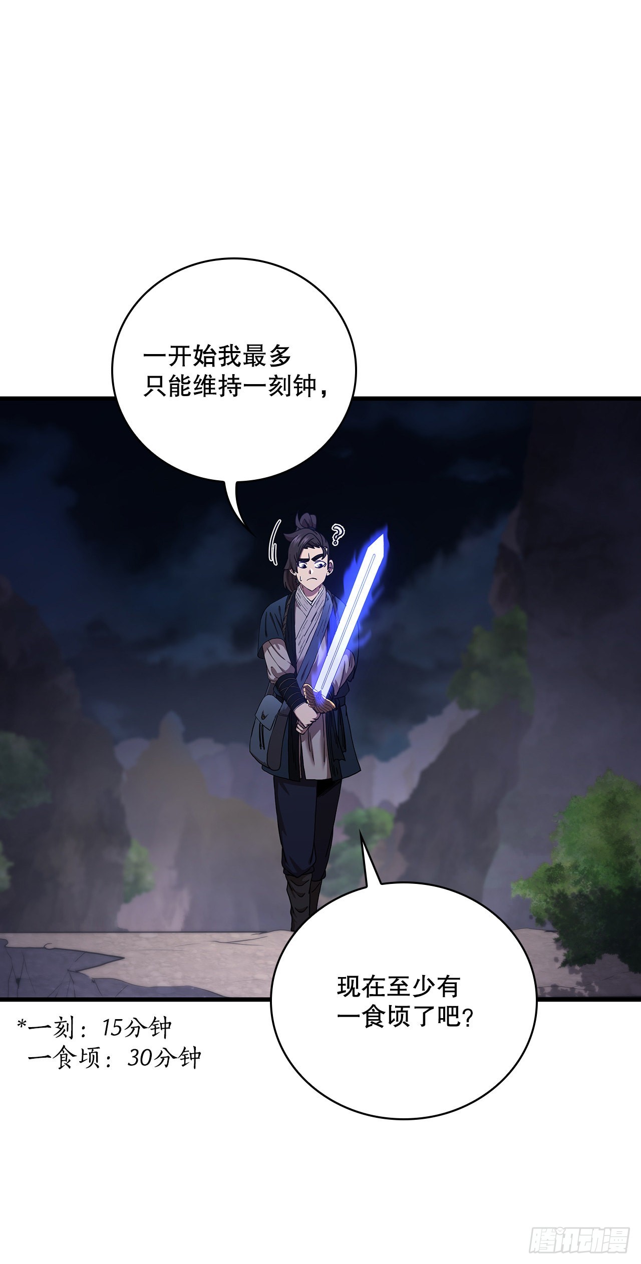 36.神秘山洞(1/2)-第37话
