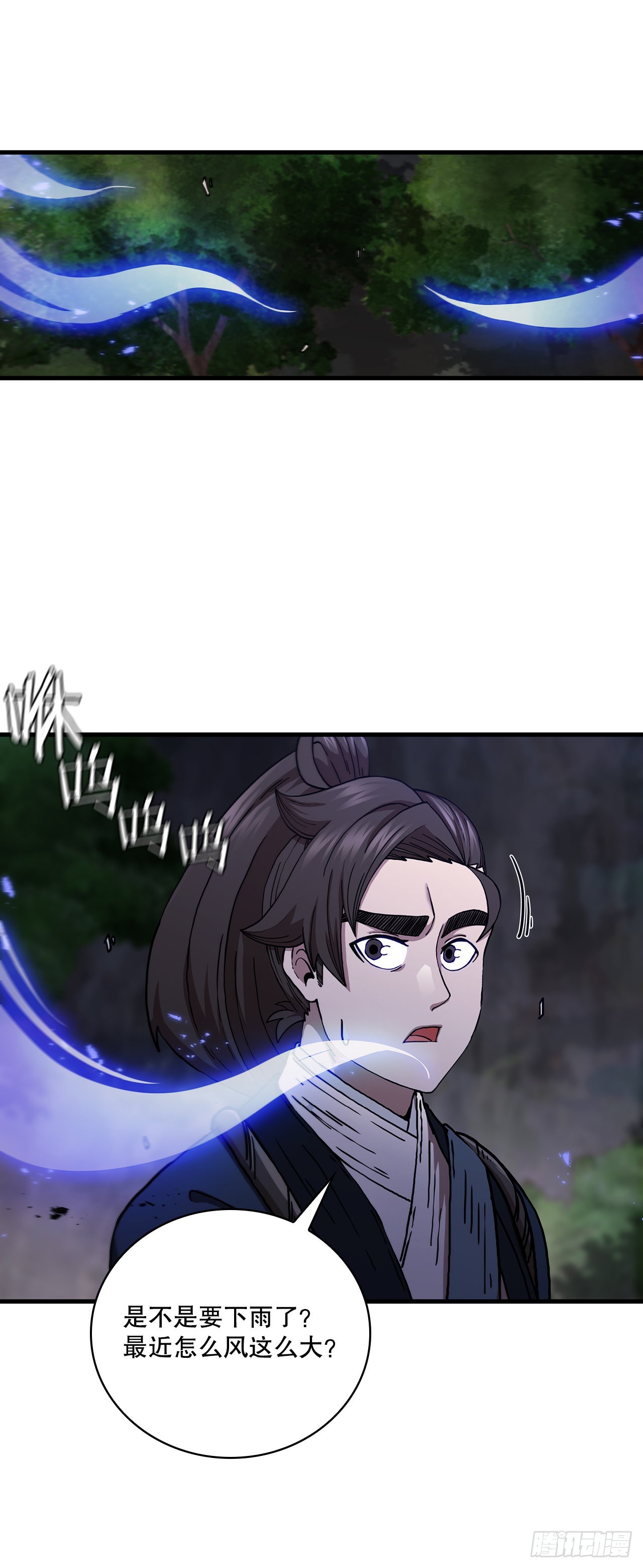 36.神秘山洞(1/2)-第37话
