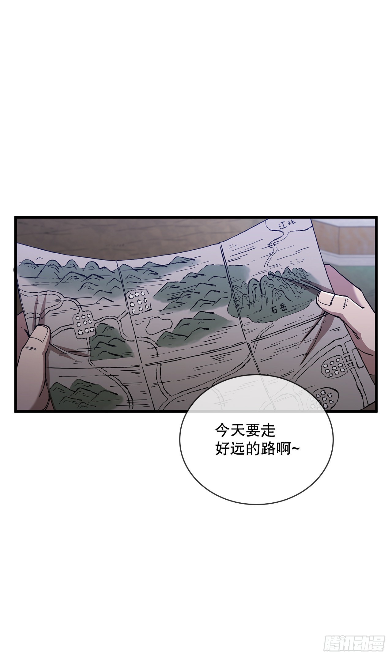 36.神秘山洞(1/2)-第37话
