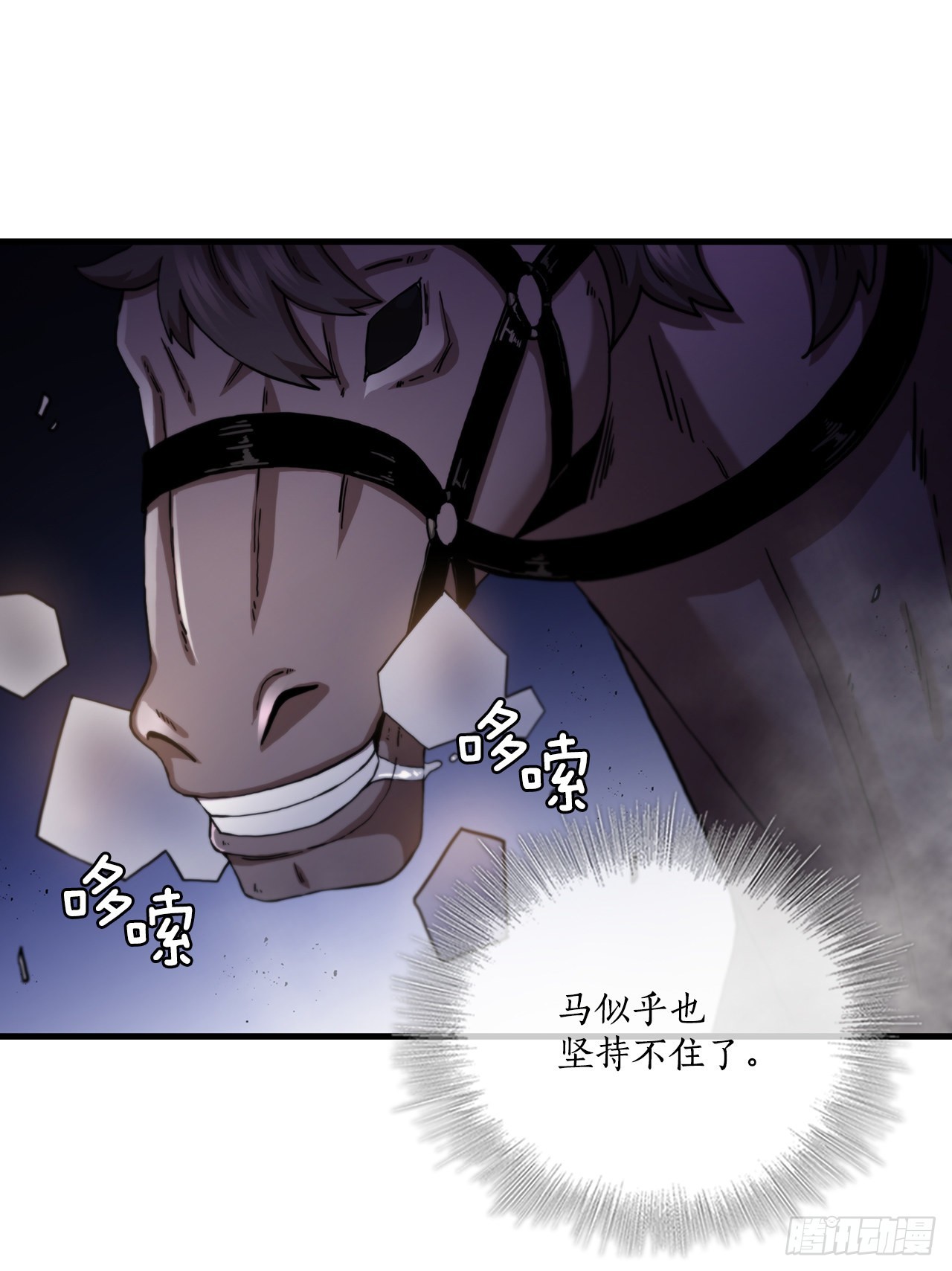 36.神秘山洞(1/2)-第37话