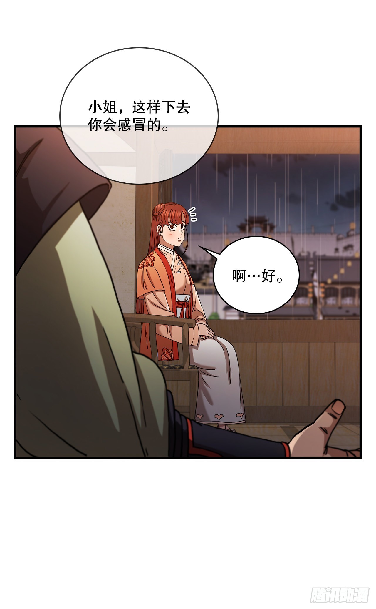 36.神秘山洞(1/2)-第37话