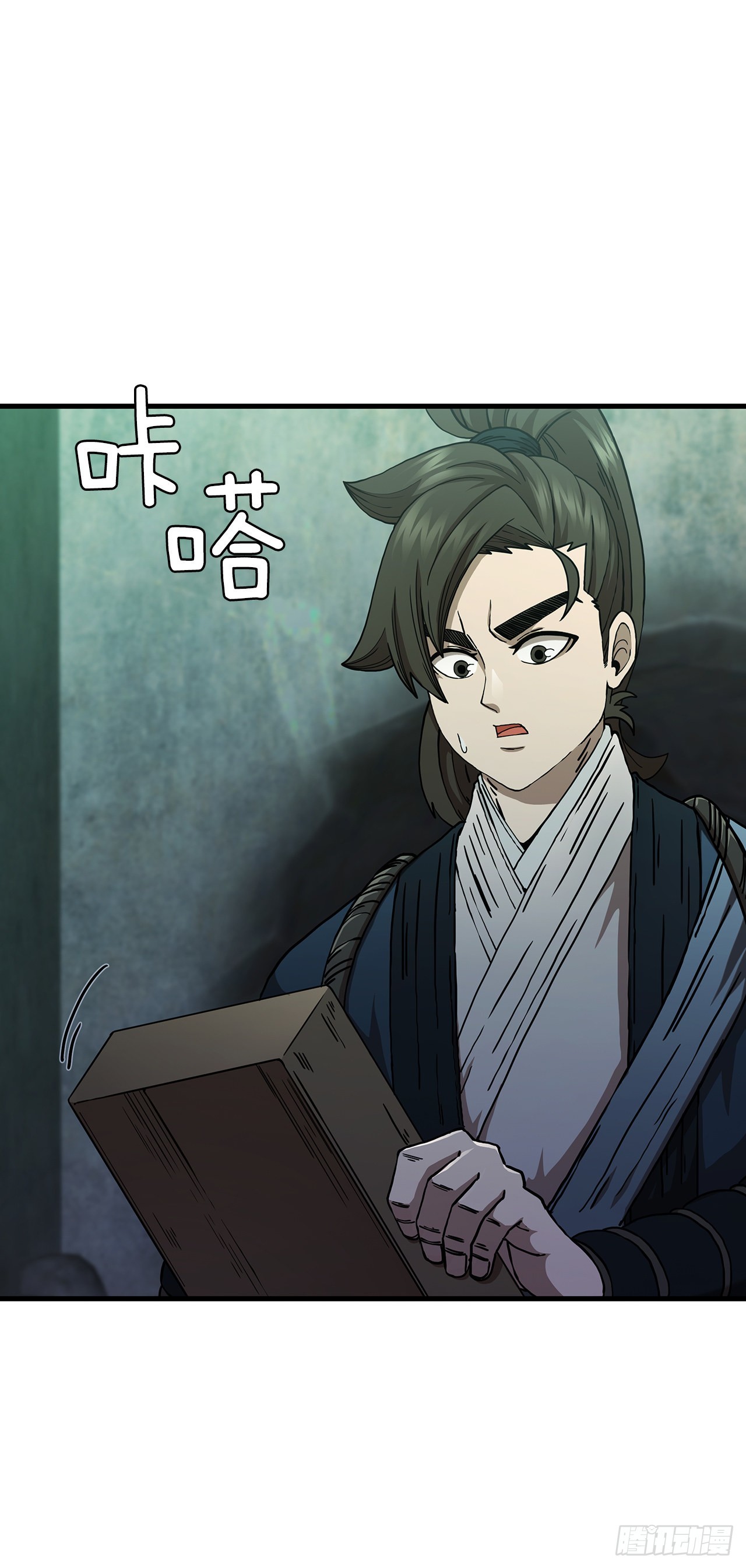 38.所谓剑魔(1/2)-第39话