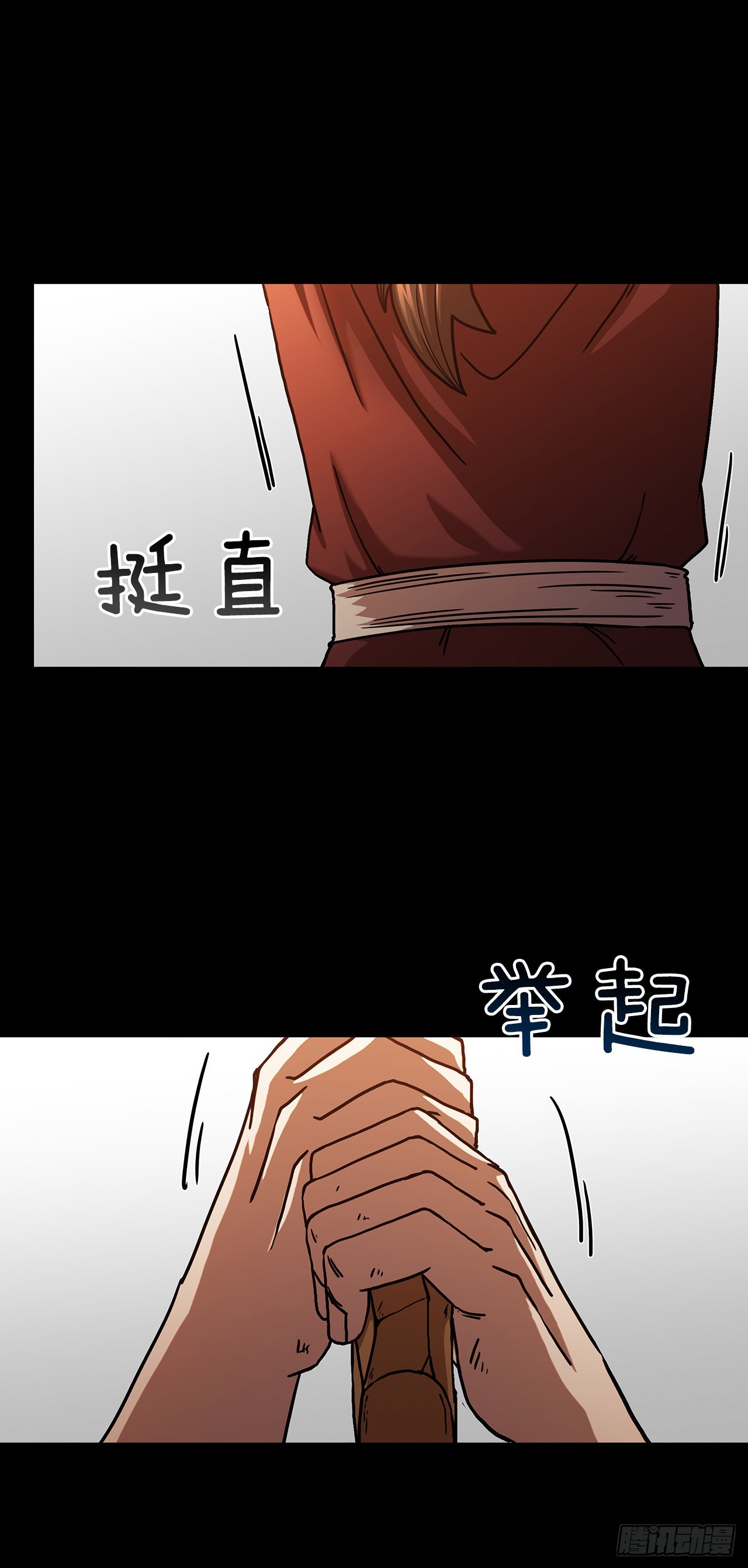 38.所谓剑魔(1/2)-第39话