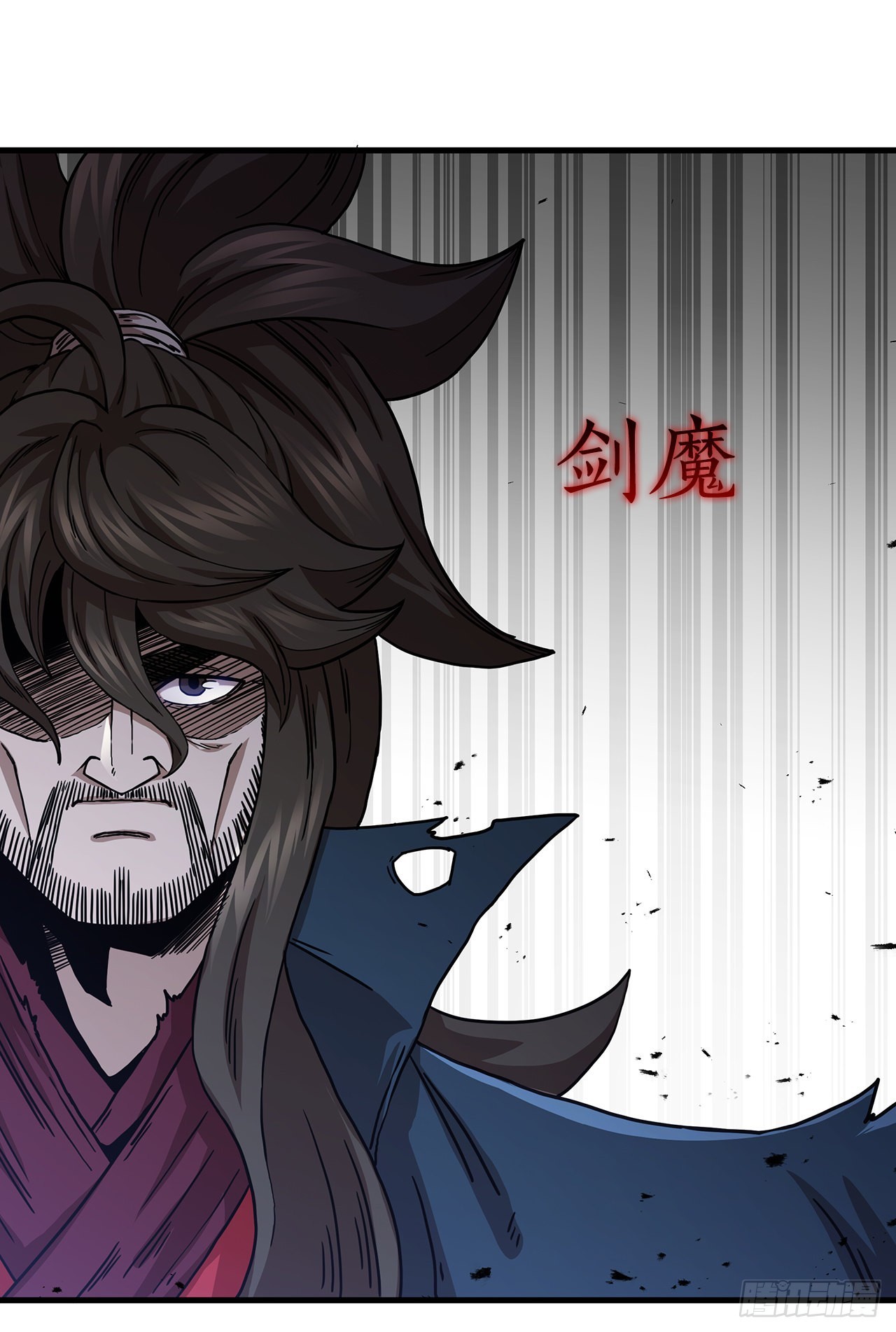 38.所谓剑魔(1/2)-第39话