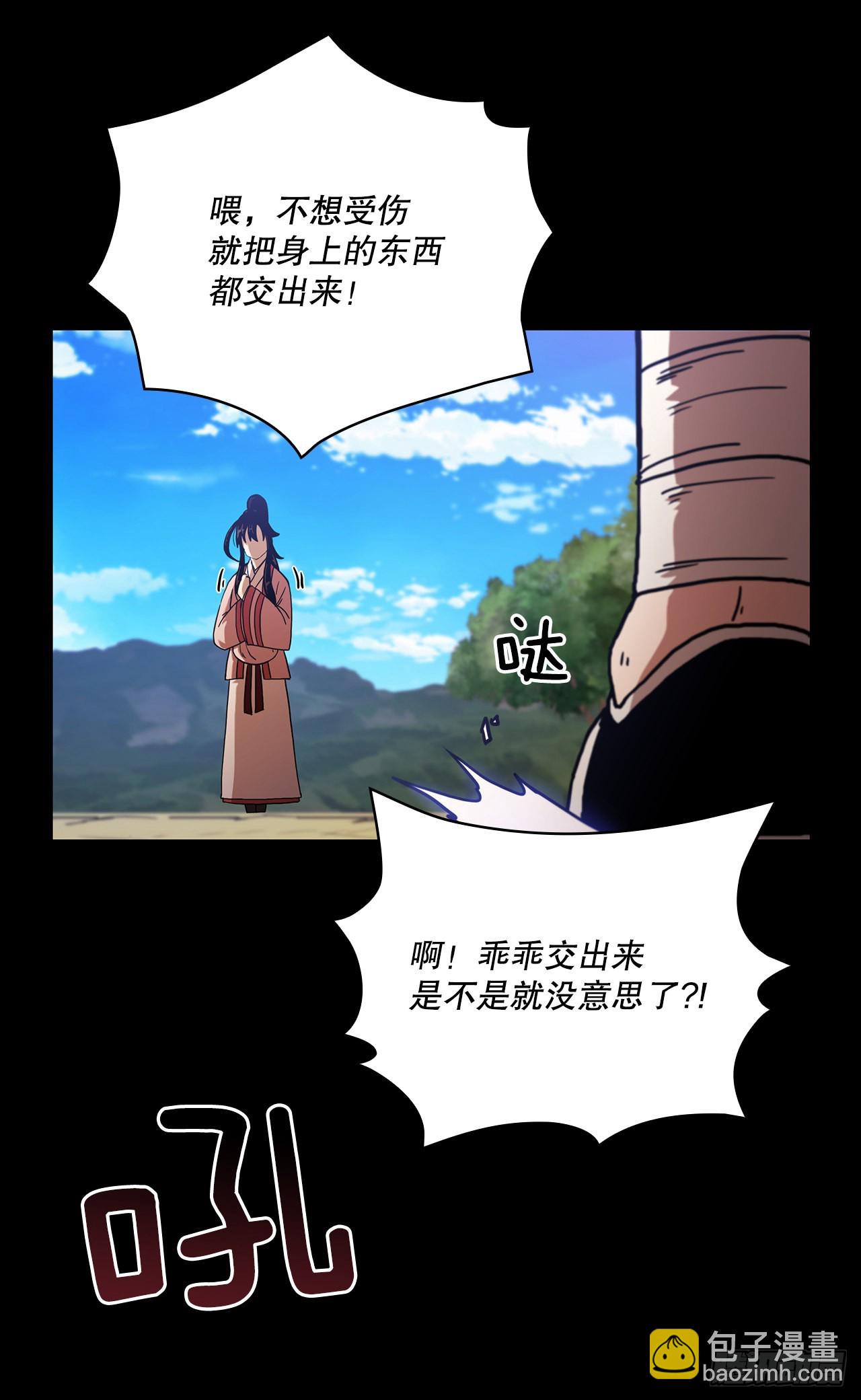 38.所谓剑魔(1/2)-第39话