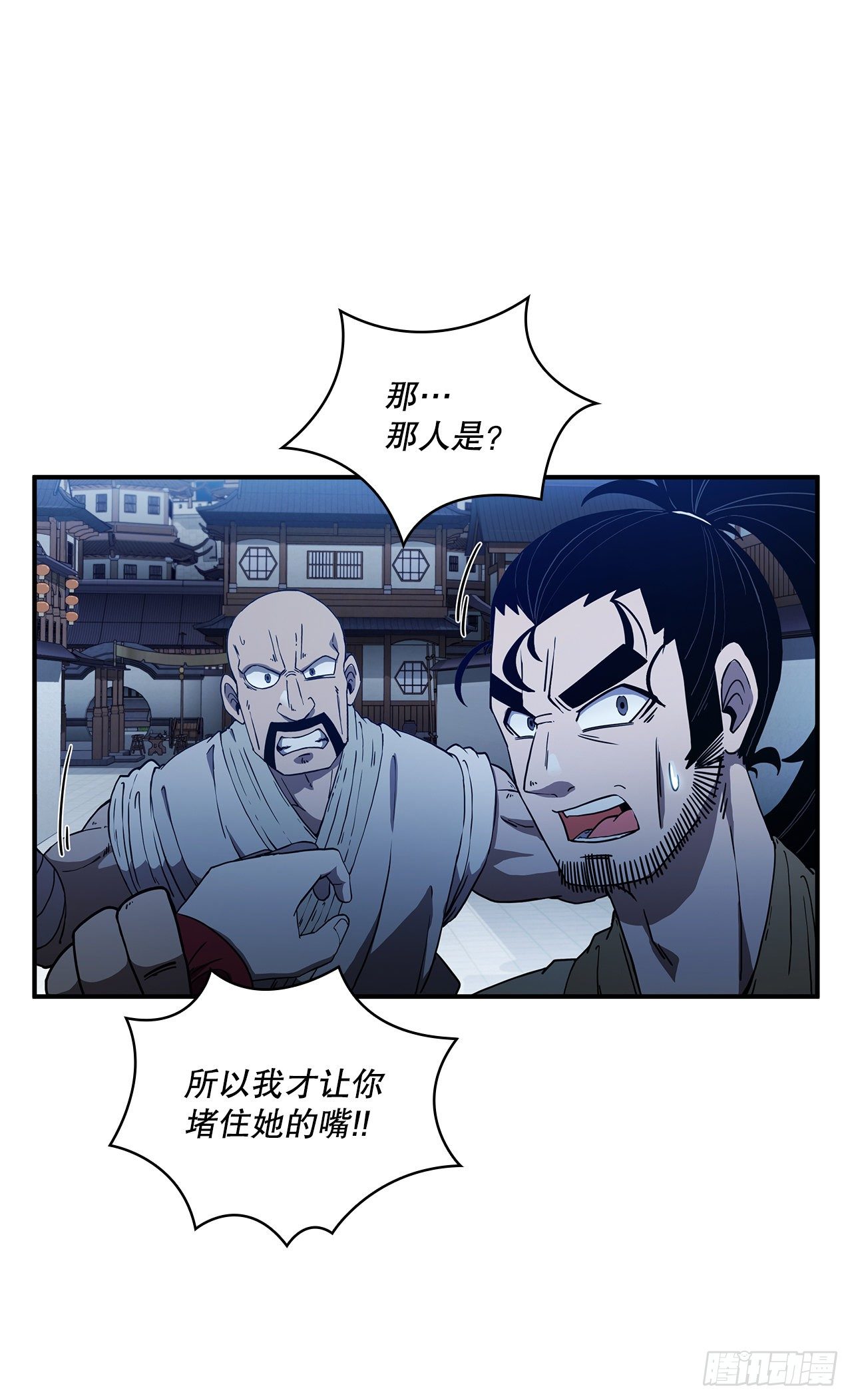 4.触发神力(1/2)-第5话