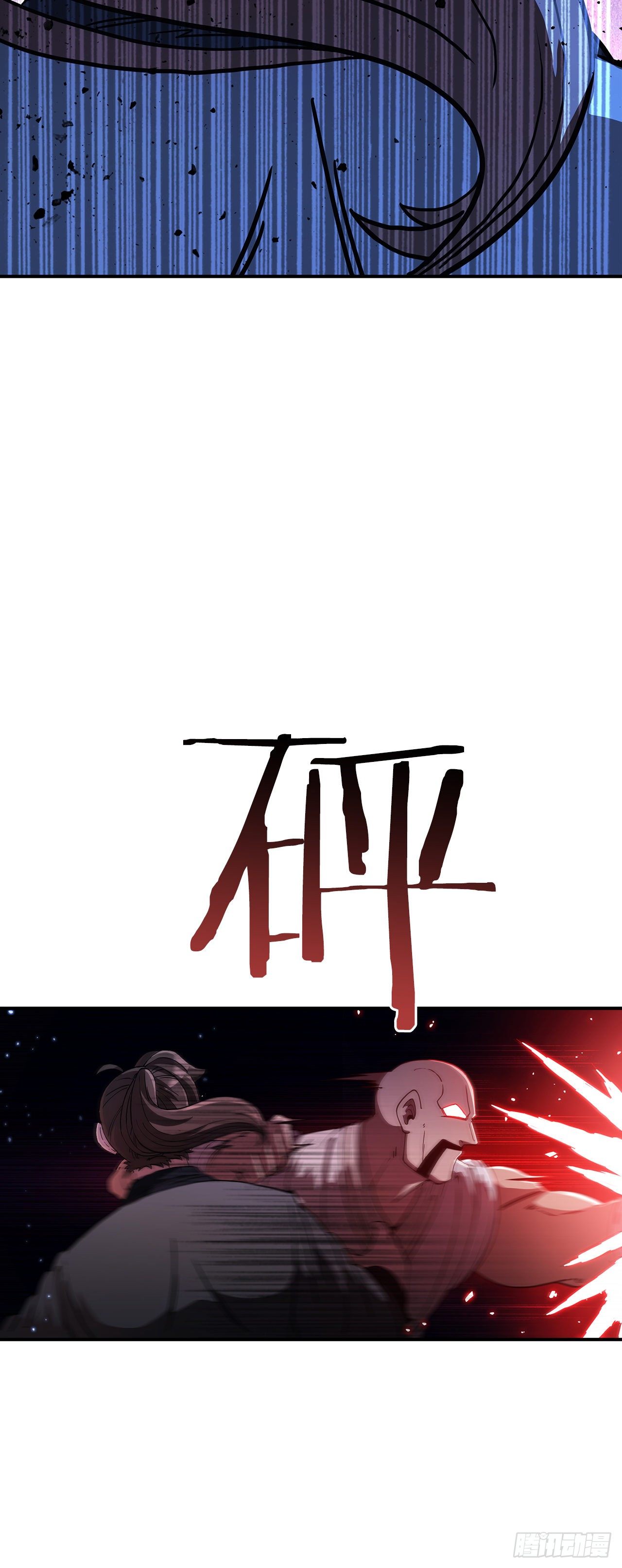 4.触发神力(1/2)-第5话
