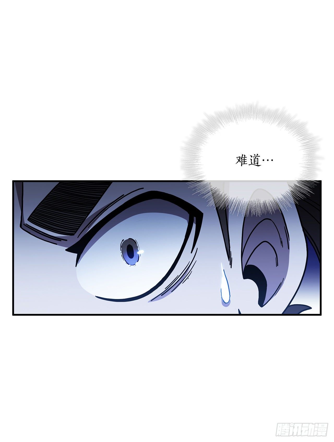 4.触发神力(1/2)-第5话