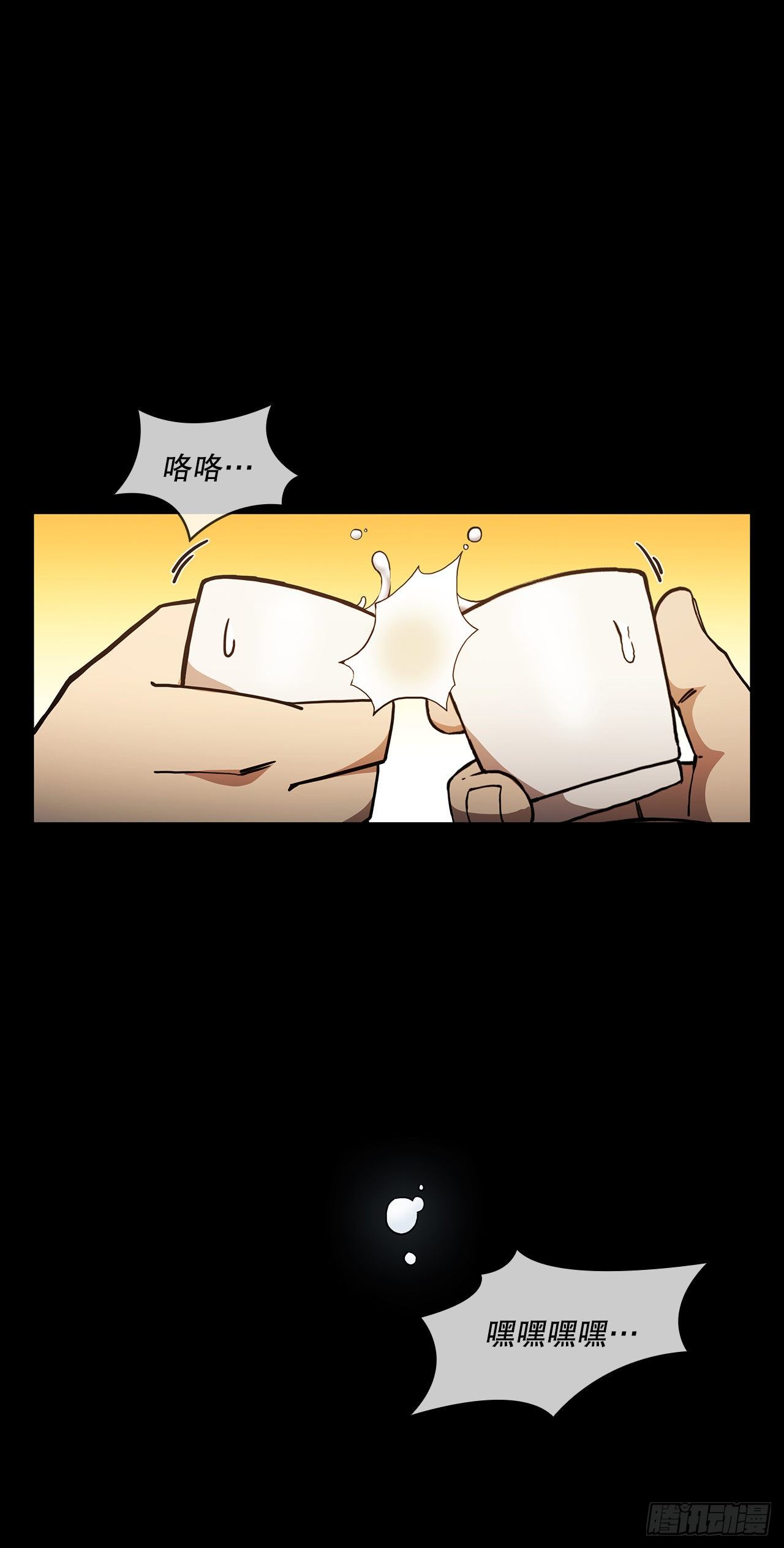 4.触发神力(1/2)-第5话