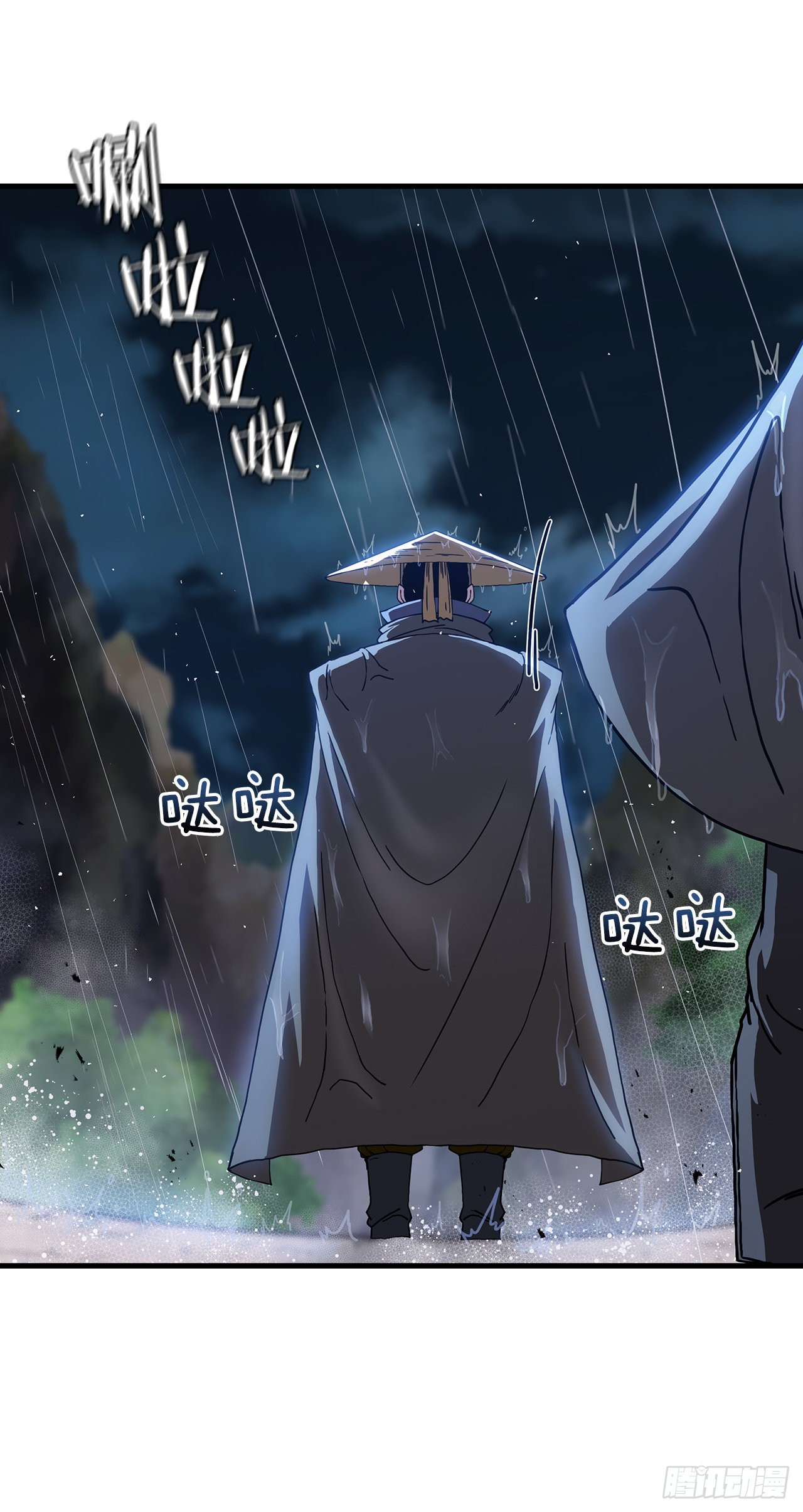40.获得秘笈(1/2)-第41话