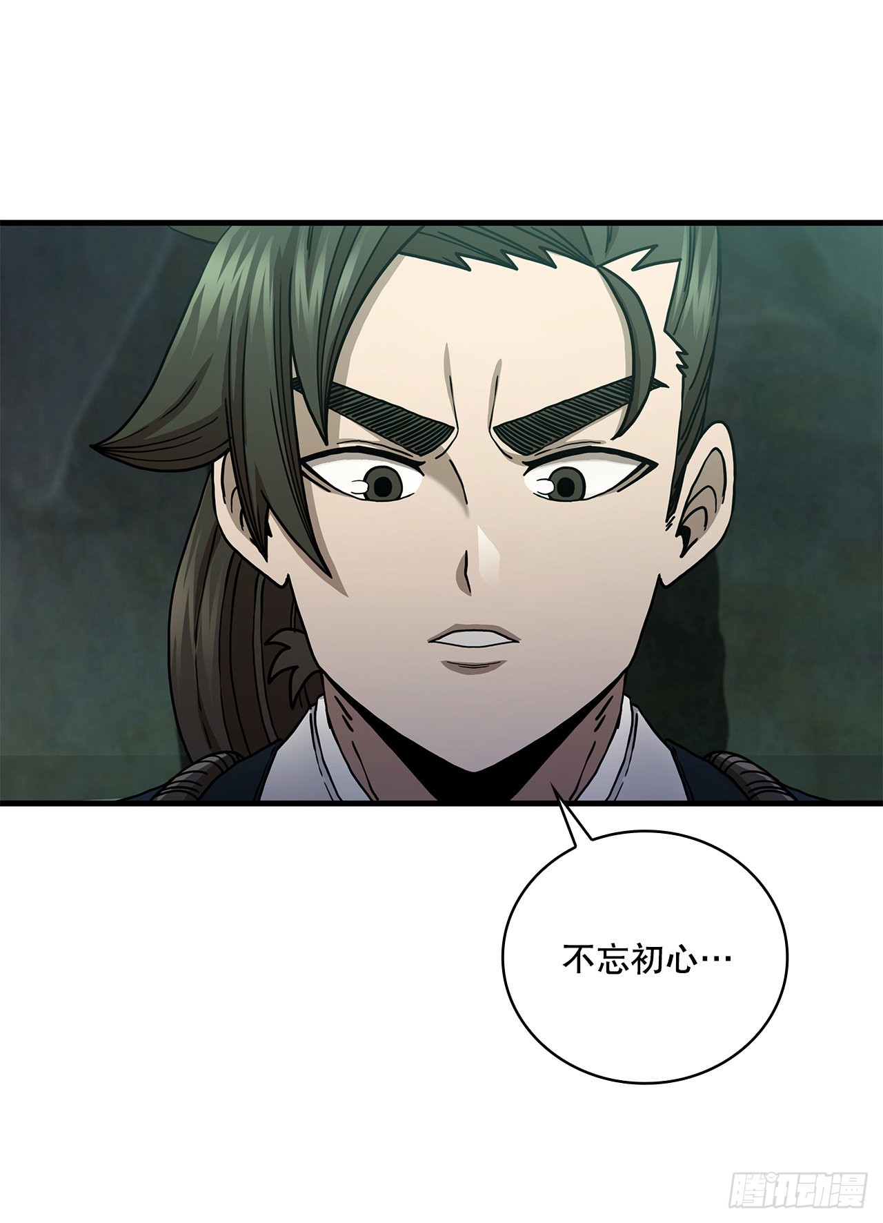 40.获得秘笈(1/2)-第41话