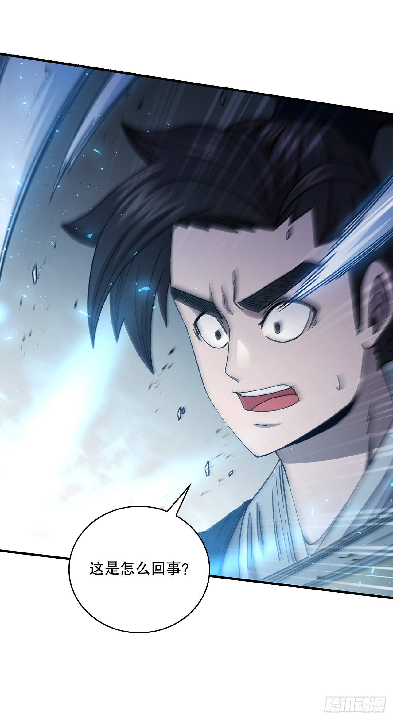 40.获得秘笈(1/2)-第41话