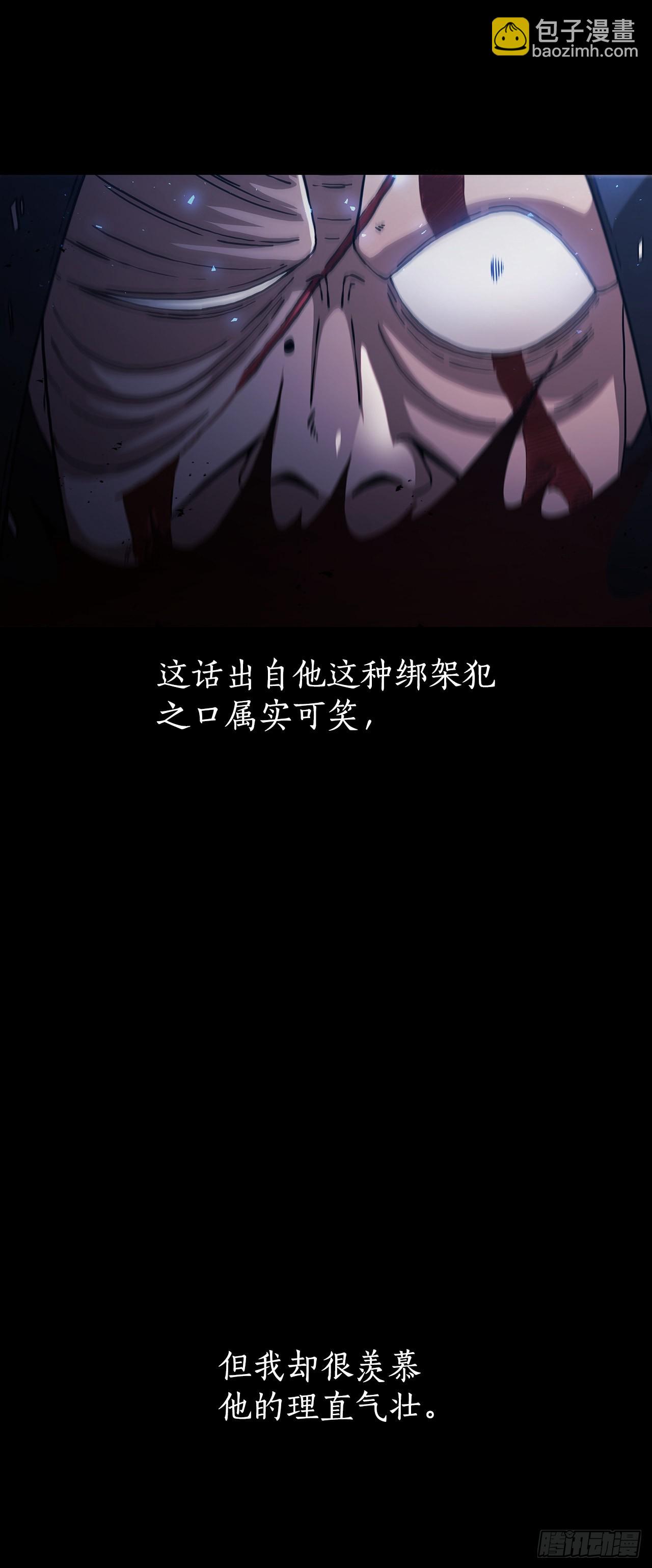 40.获得秘笈(1/2)-第41话
