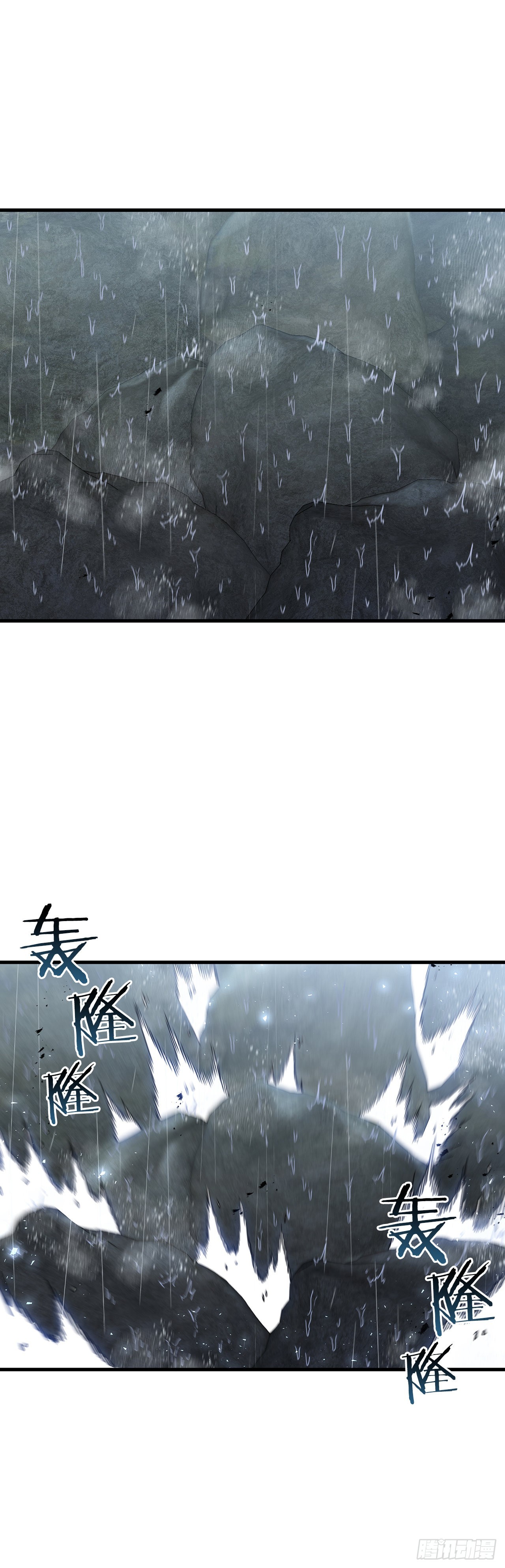 42.我是剑魔(1/2)-第43话