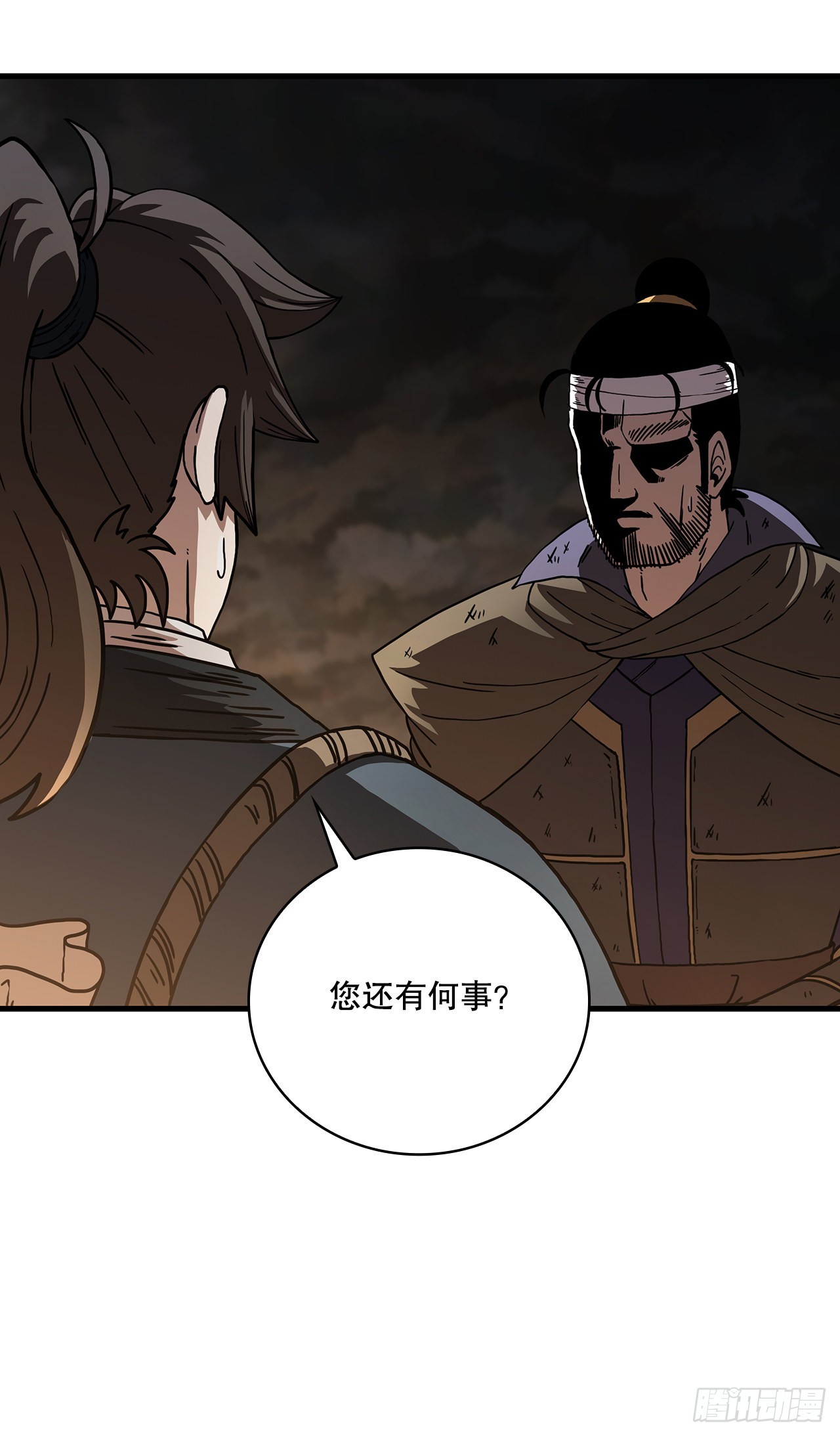 42.我是剑魔(1/2)-第43话