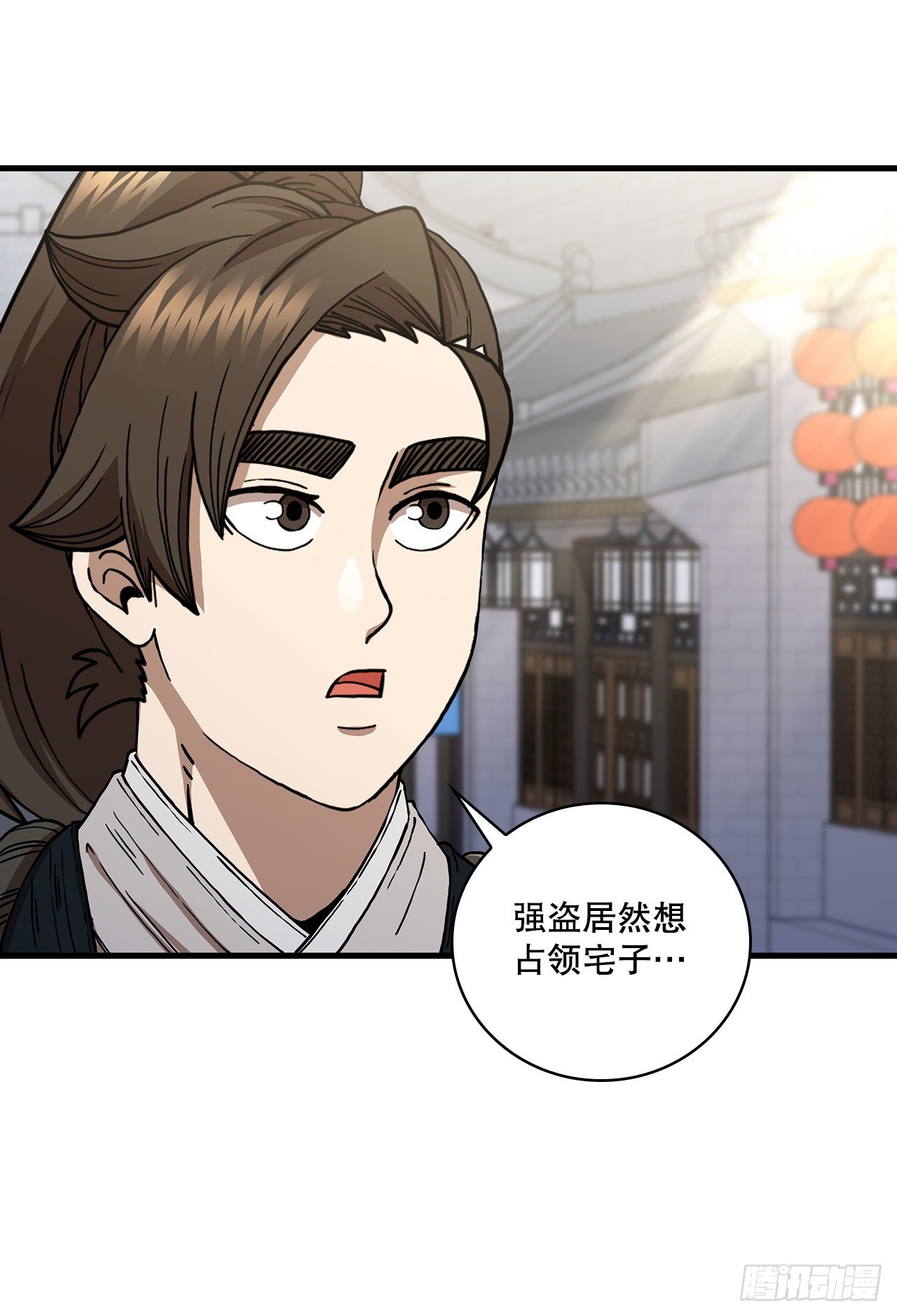 44.江北杨家(1/2)-第45话