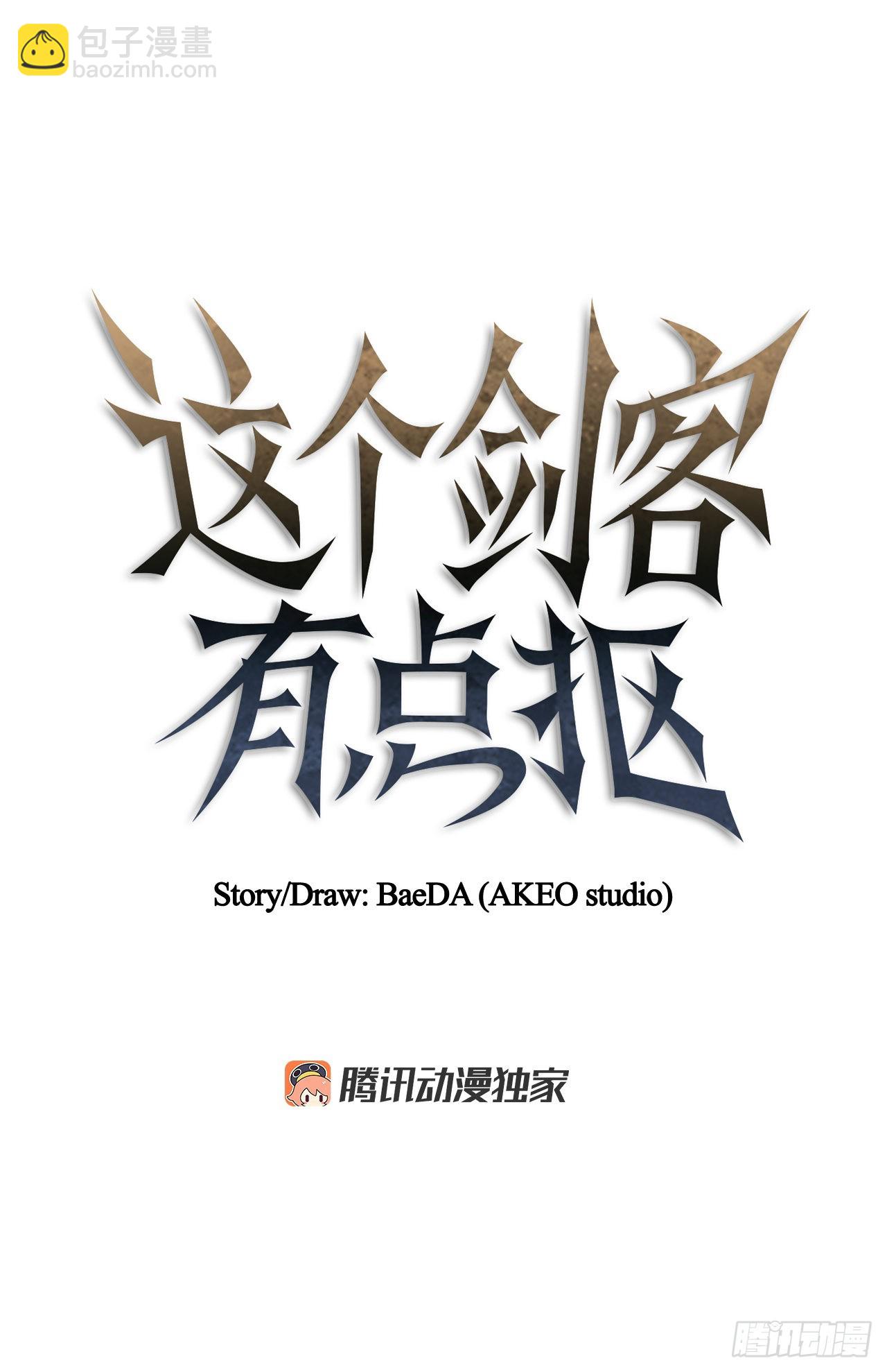 44.江北杨家(1/2)-第45话