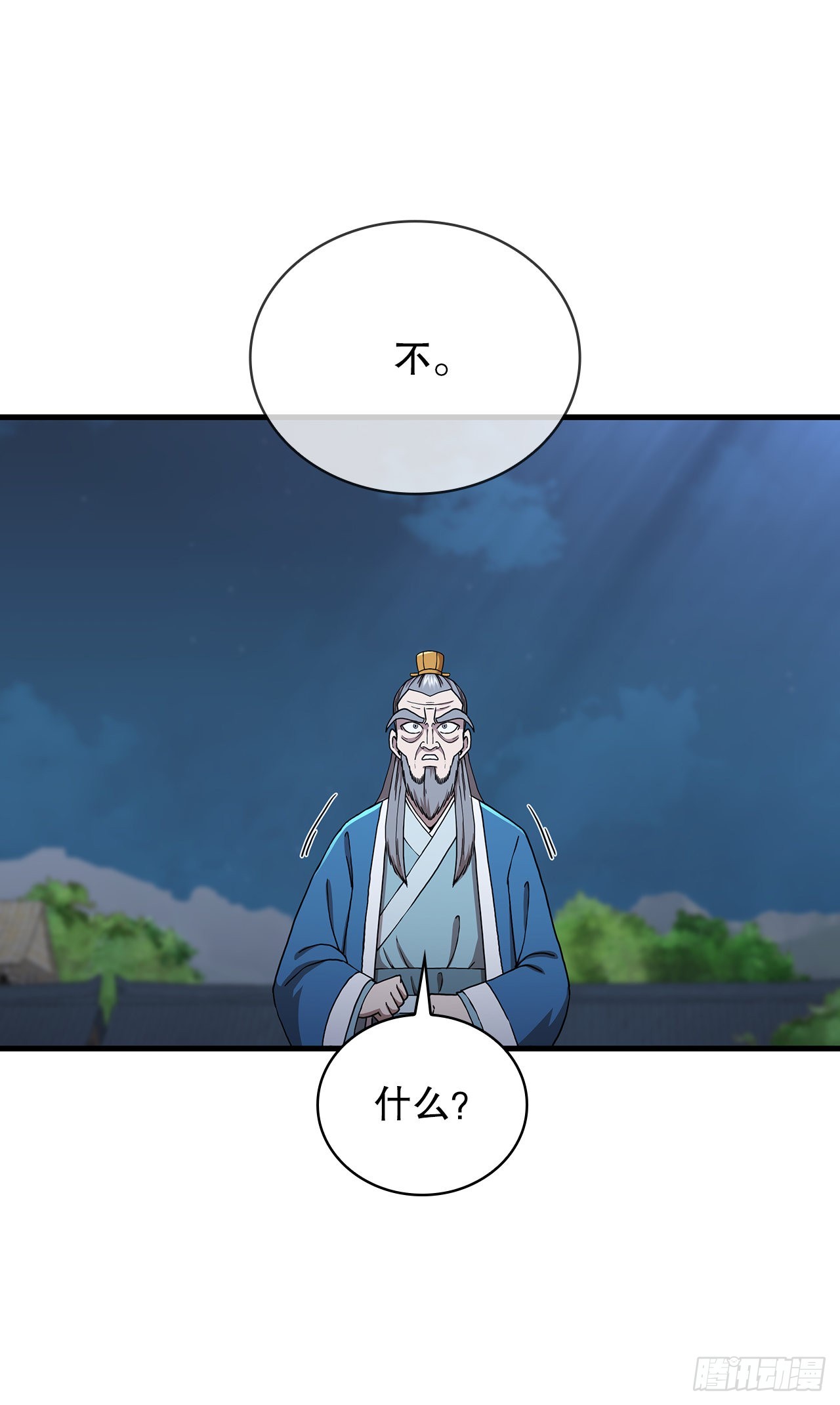 44.江北杨家(1/2)-第45话