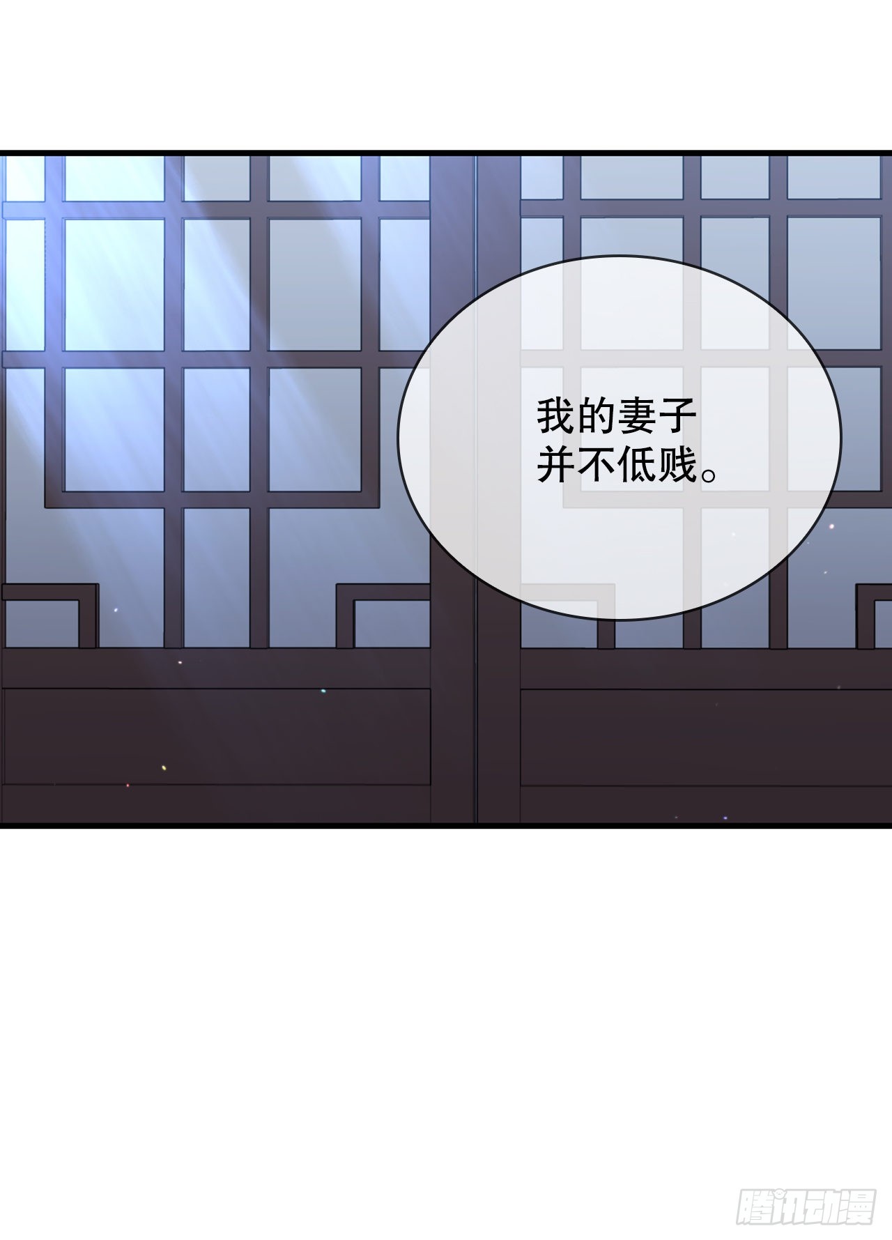44.江北杨家(1/2)-第45话