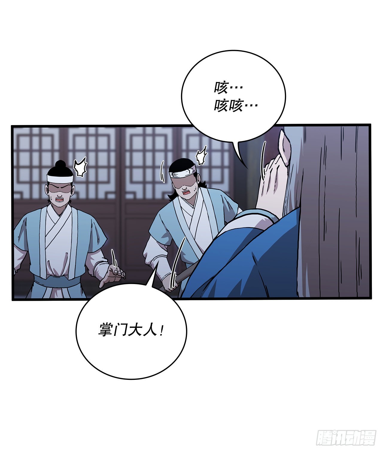 44.江北杨家(1/2)-第45话