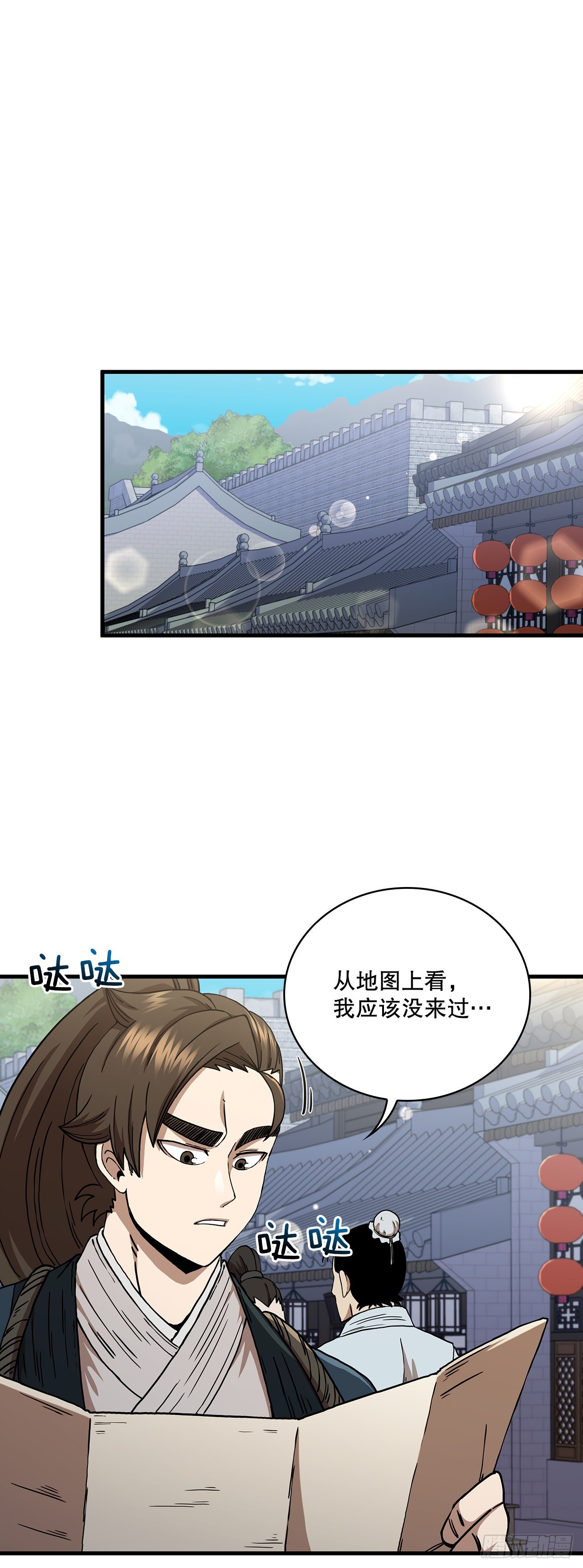 44.江北杨家(1/2)-第45话