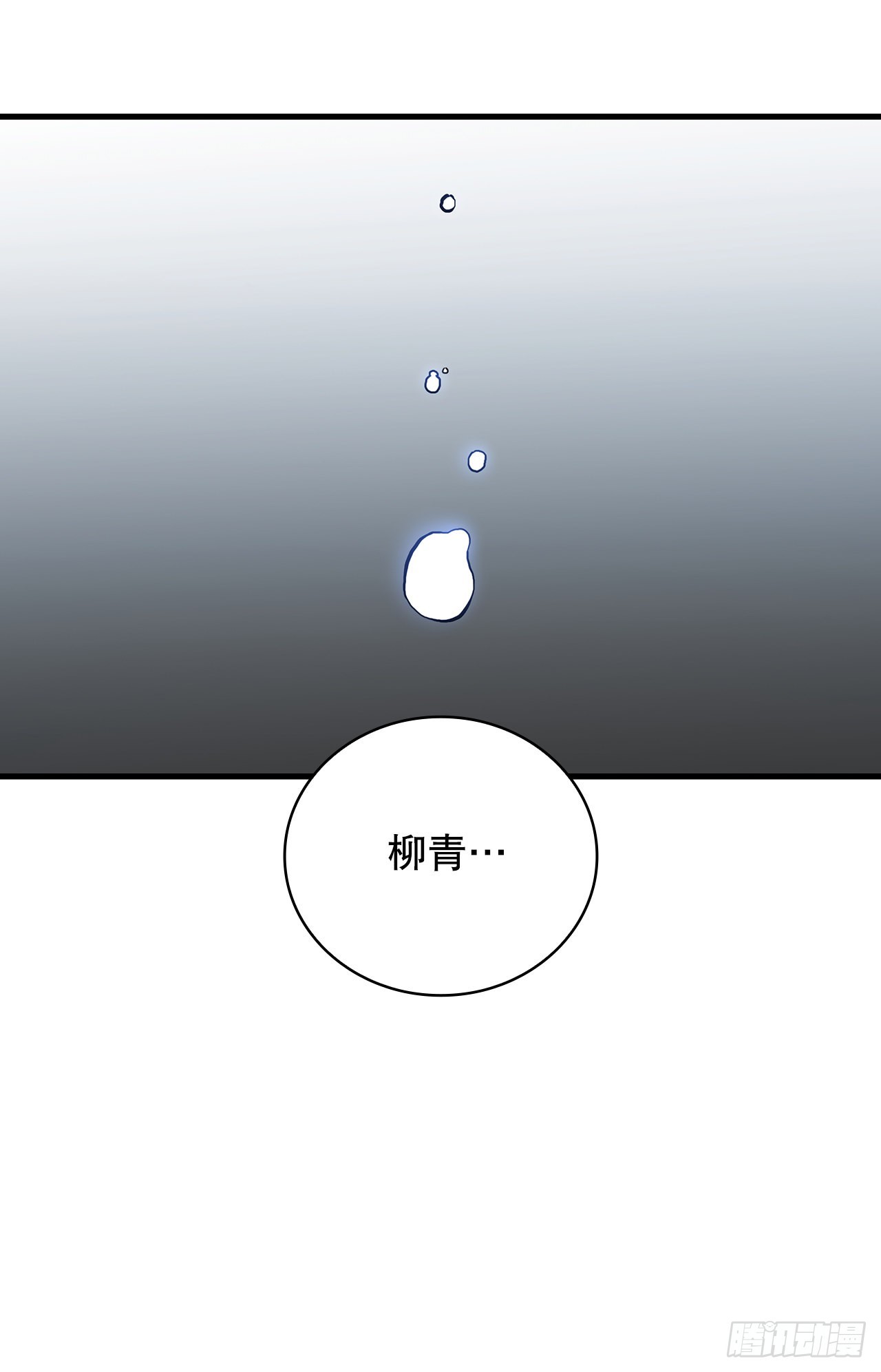 44.江北杨家(1/2)-第45话
