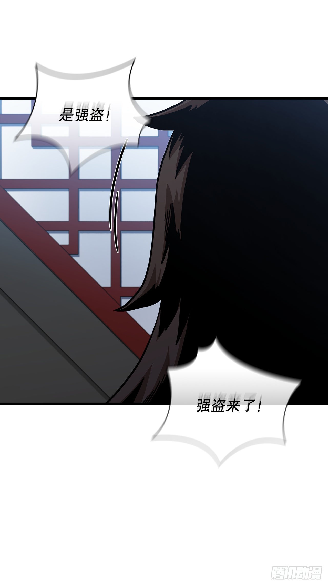 44.江北杨家(1/2)-第45话