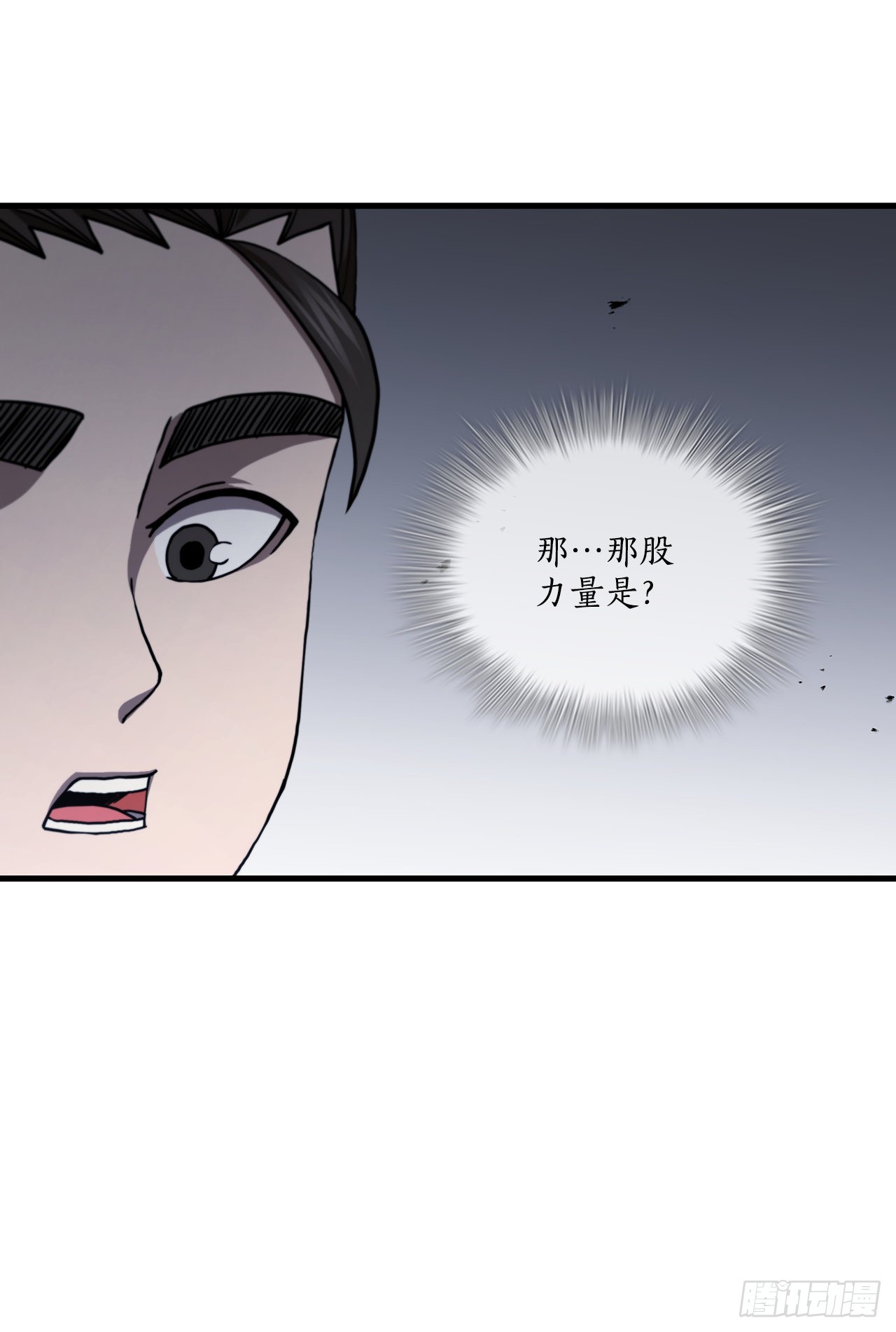 46.千钧一发(1/2)-第47话