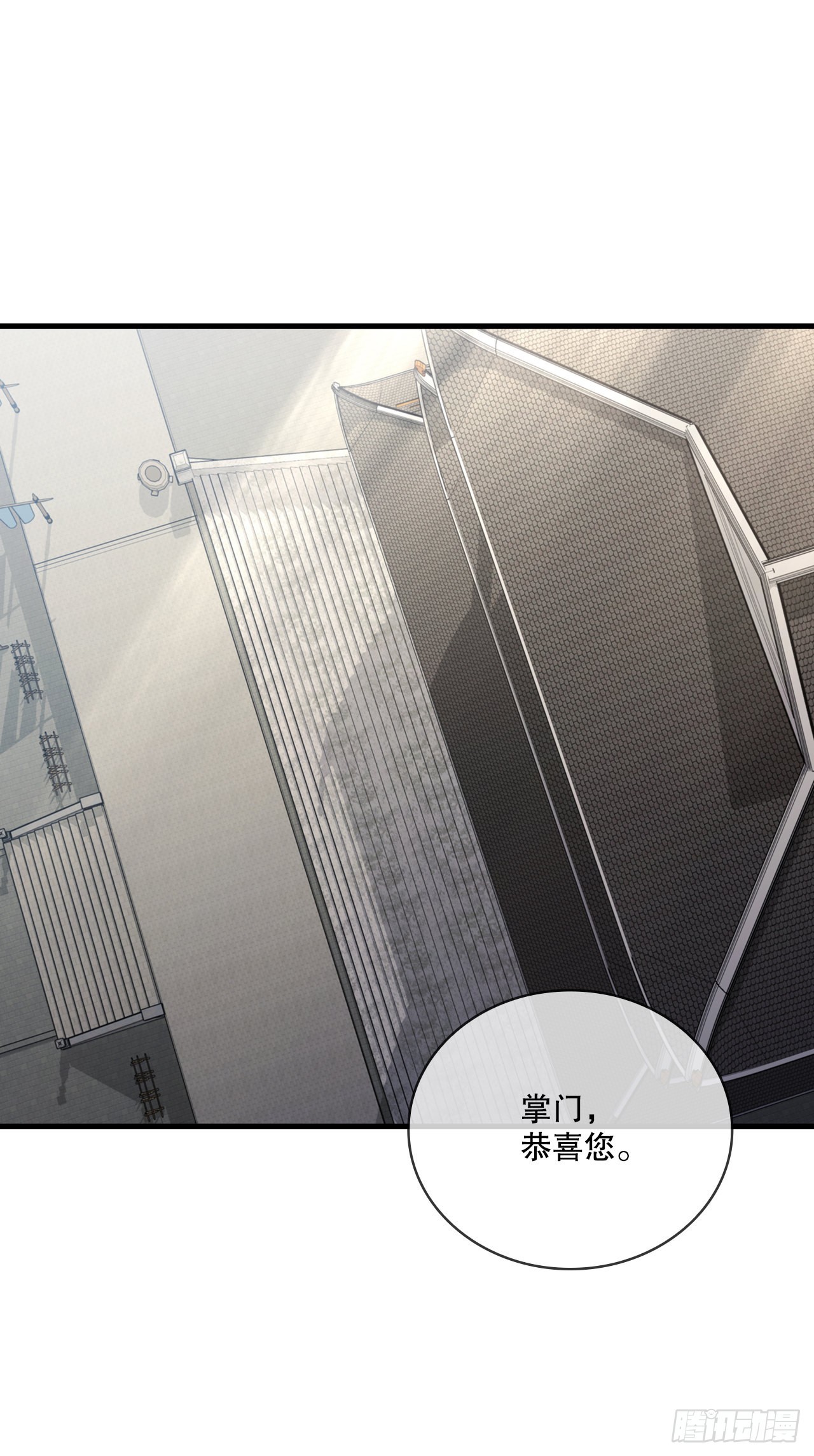 48.密谋策划(1/2)-第49话
