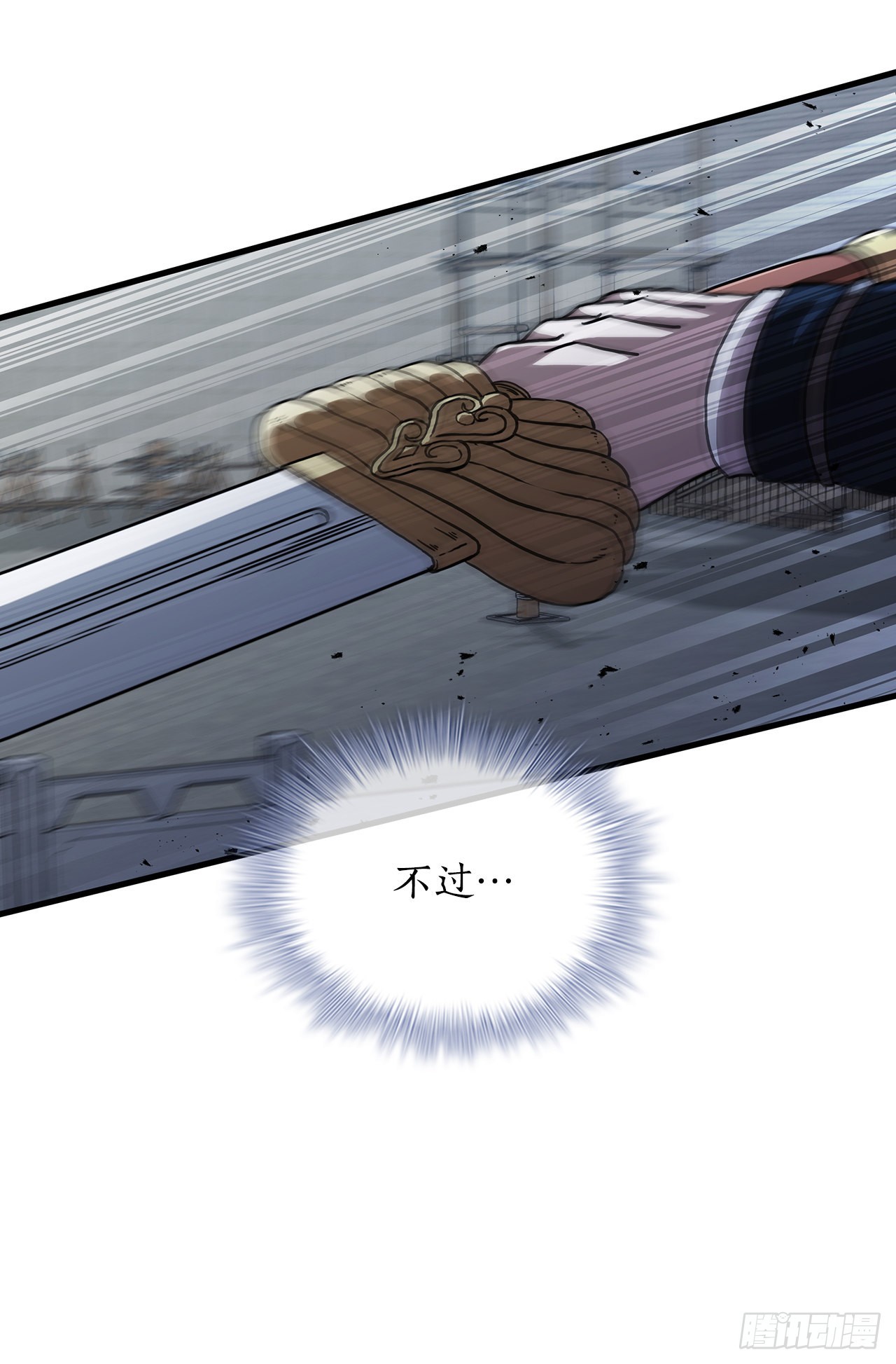 48.密谋策划(1/2)-第49话