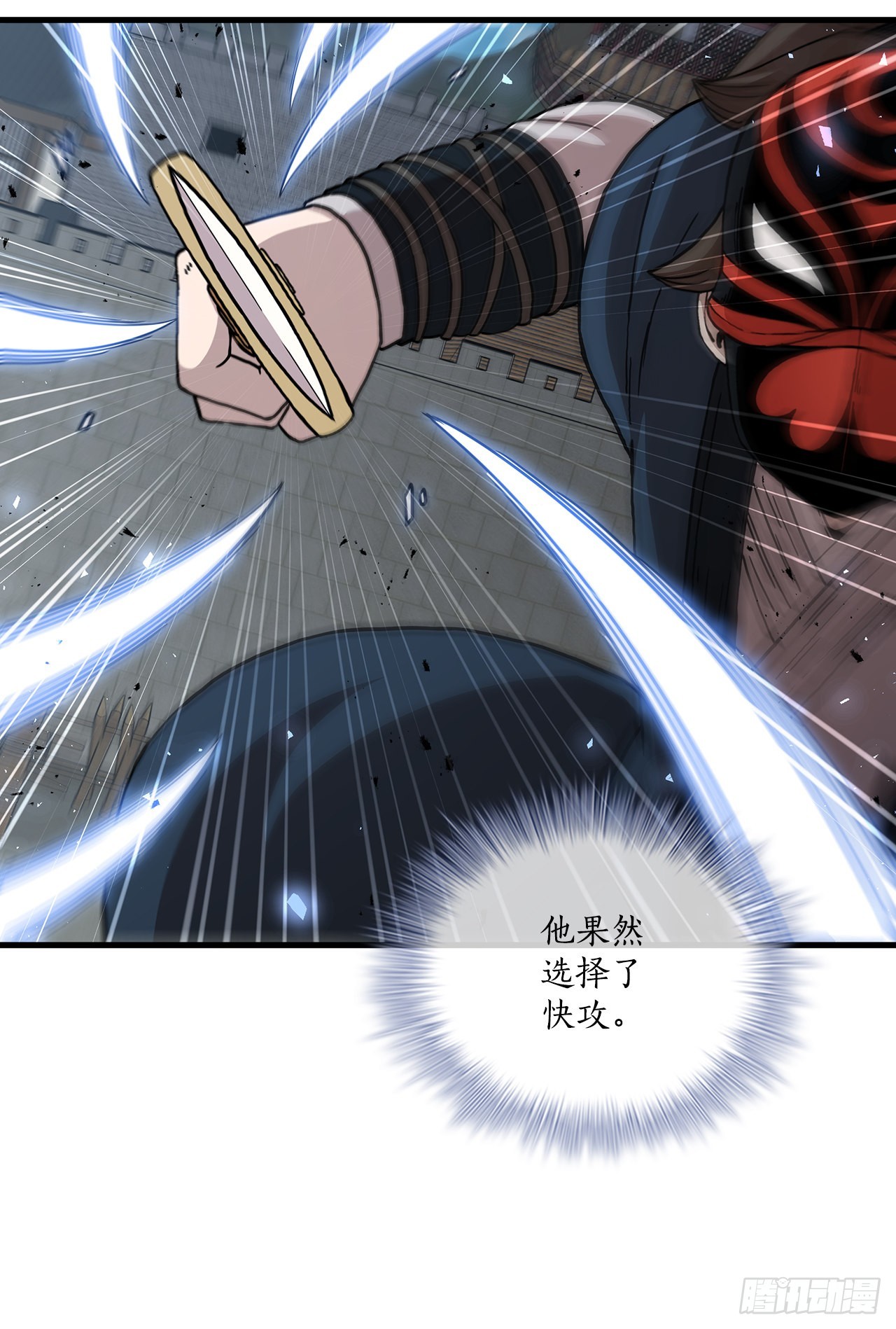 48.密谋策划(1/2)-第49话