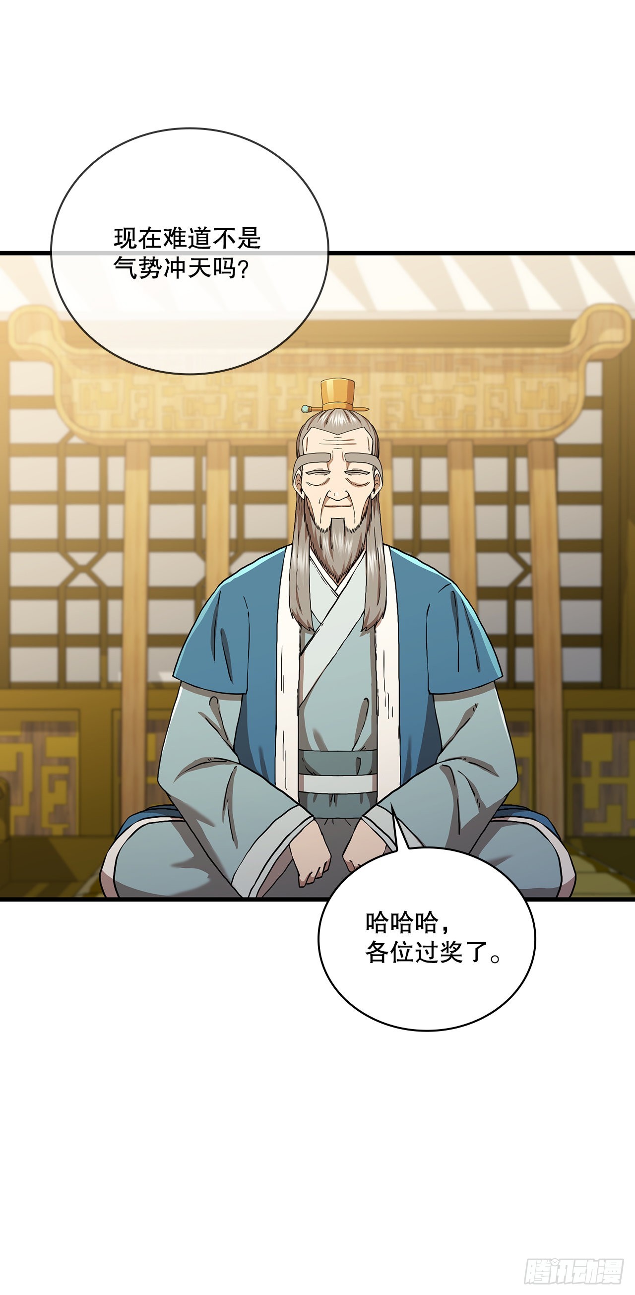 48.密谋策划(1/2)-第49话