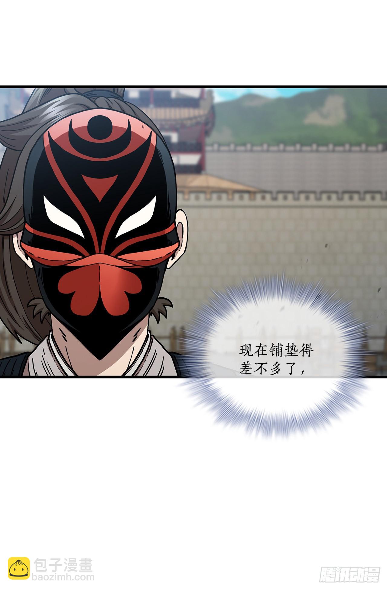 48.密谋策划(1/2)-第49话