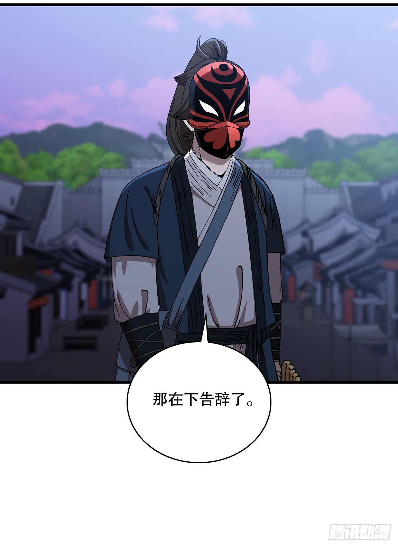 50.各怀心思(1/2)-第51话