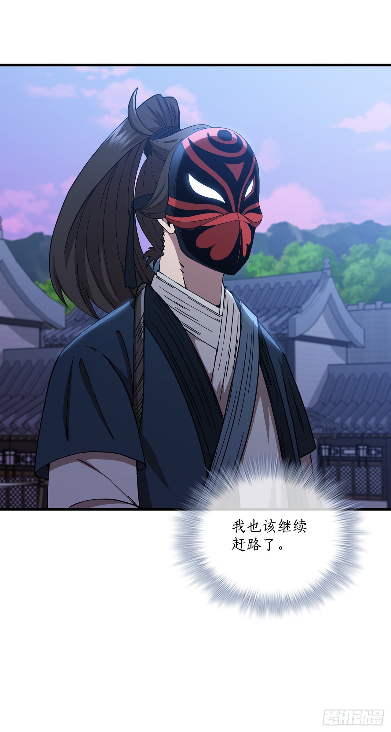 50.各怀心思(1/2)-第51话