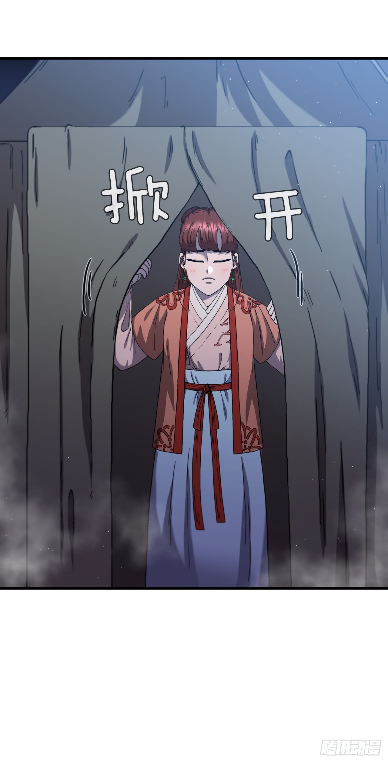 50.各怀心思(1/2)-第51话
