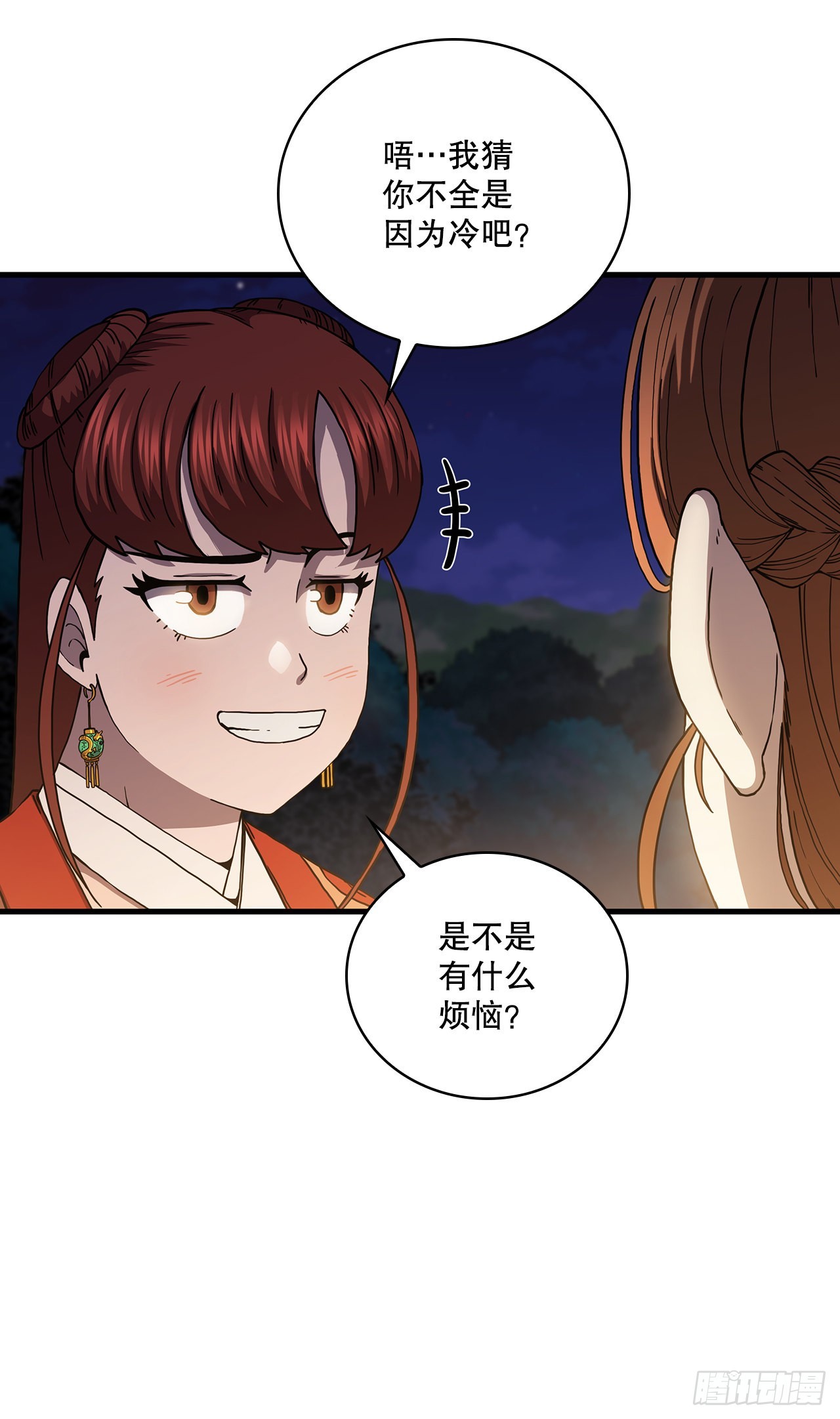 50.各怀心思(1/2)-第51话