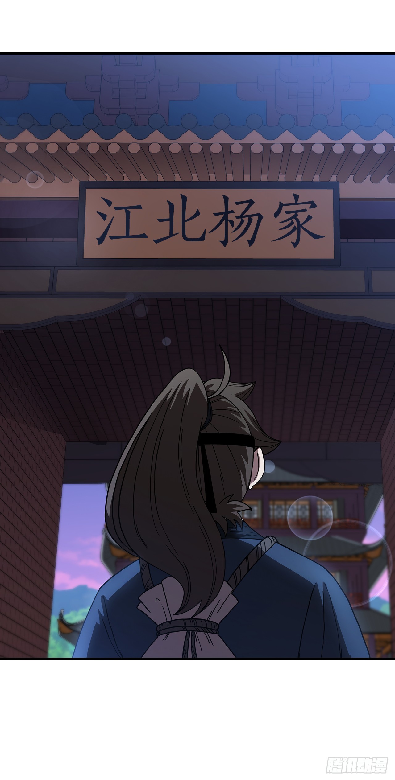 50.各怀心思(1/2)-第51话