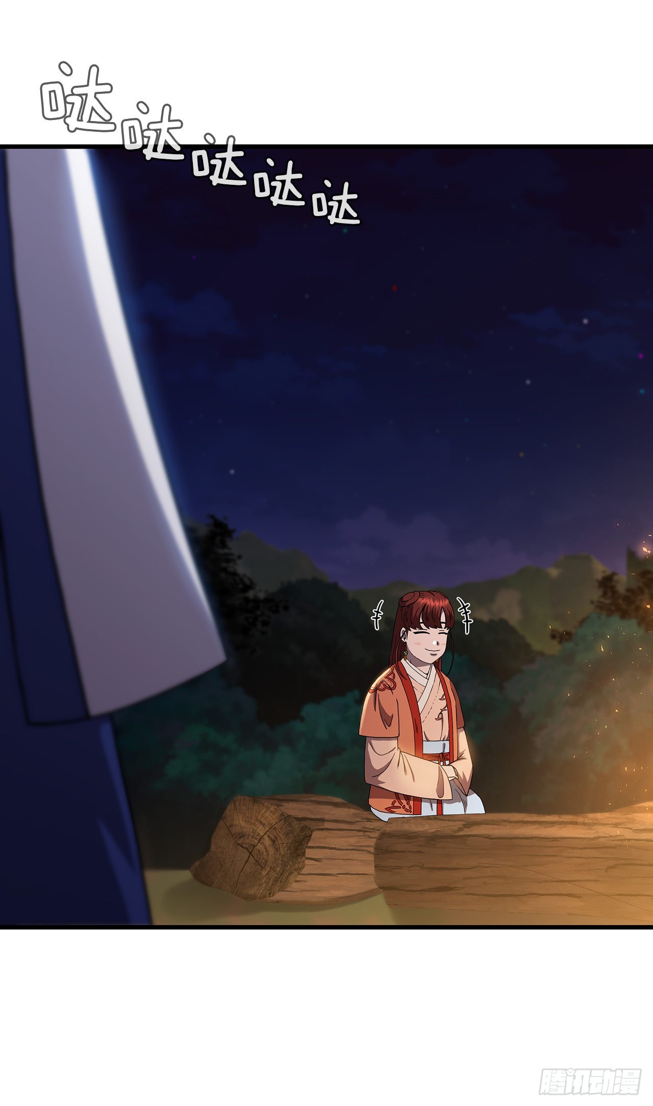 50.各怀心思(1/2)-第51话