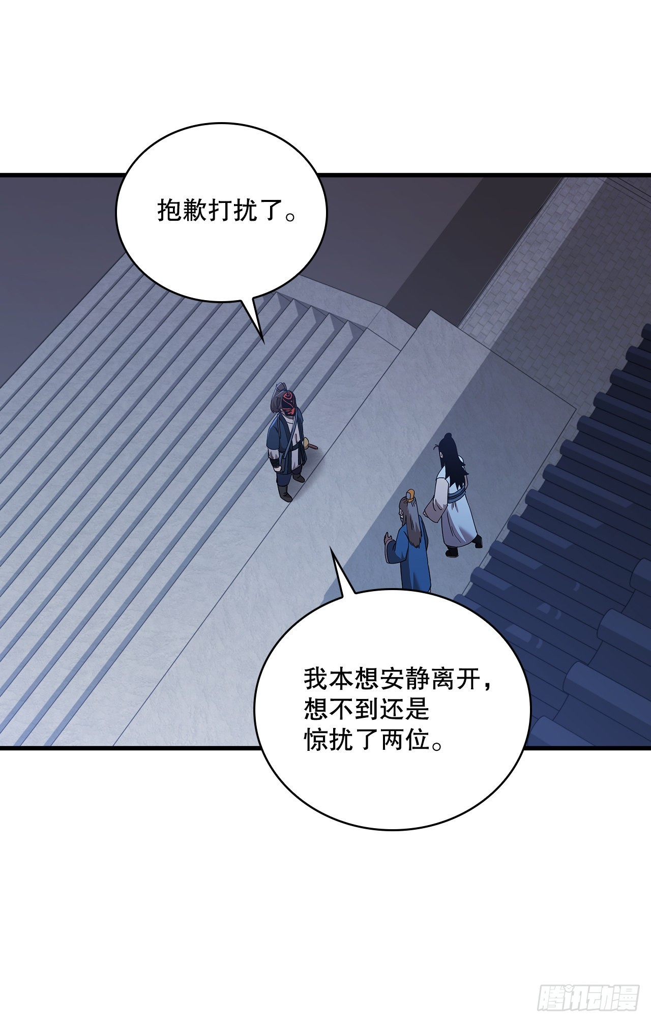 50.各怀心思(1/2)-第51话