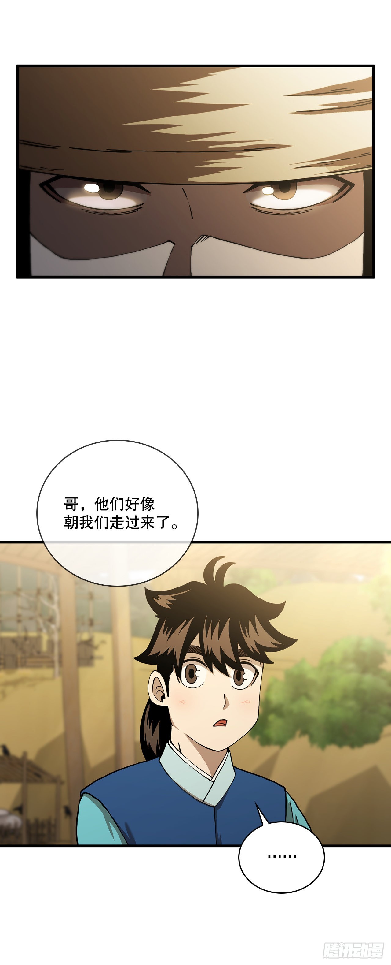 52.武林联盟(1/2)-第53话